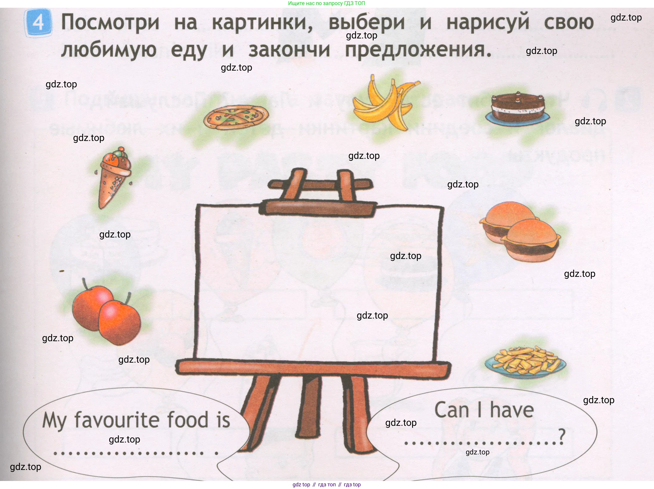 Английский язык (english), 2 класс Рабочая тетрадь (workbook), авторы: Быкова Надежда Ильинична (Bykova Nadezhda), Дули Дженни (Dooley Jenny), Поспелова Марина Давидовна (Pospelova Marina), Эванс Вирджиния (Evans Virginia), издательство Просвещение, Москва, 2023, розового цвета, страница 29, номер 4, Условие