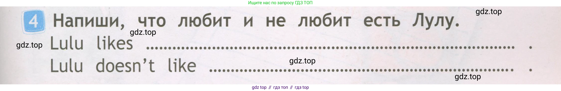 Английский язык (english), 2 класс Рабочая тетрадь (workbook), авторы: Быкова Надежда Ильинична (Bykova Nadezhda), Дули Дженни (Dooley Jenny), Поспелова Марина Давидовна (Pospelova Marina), Эванс Вирджиния (Evans Virginia), издательство Просвещение, Москва, 2023, розового цвета, страница 31, номер 4, Условие