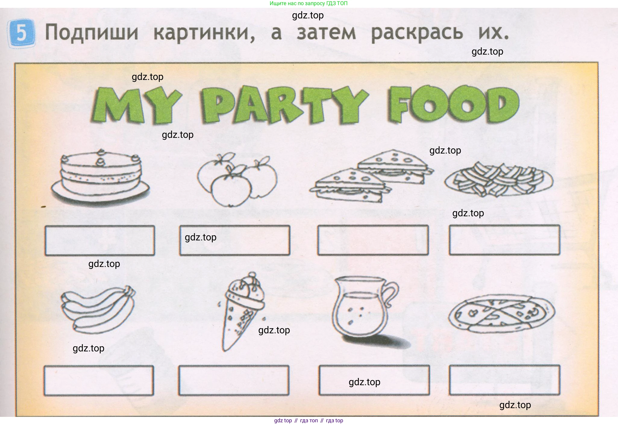 Английский язык (english), 2 класс Рабочая тетрадь (workbook), авторы: Быкова Надежда Ильинична (Bykova Nadezhda), Дули Дженни (Dooley Jenny), Поспелова Марина Давидовна (Pospelova Marina), Эванс Вирджиния (Evans Virginia), издательство Просвещение, Москва, 2023, розового цвета, страница 31, номер 5, Условие