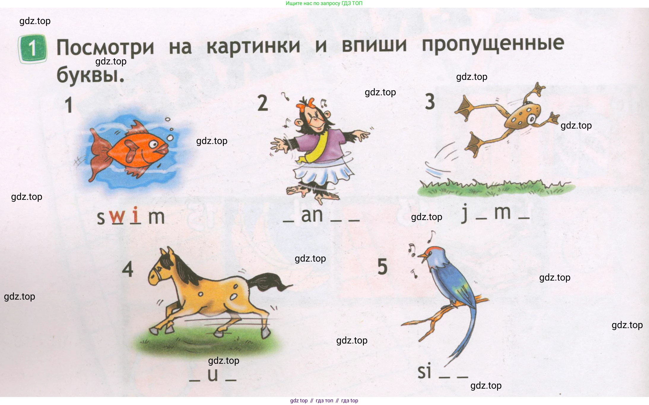 Английский язык (english), 2 класс Рабочая тетрадь (workbook), авторы: Быкова Надежда Ильинична (Bykova Nadezhda), Дули Дженни (Dooley Jenny), Поспелова Марина Давидовна (Pospelova Marina), Эванс Вирджиния (Evans Virginia), издательство Просвещение, Москва, 2023, розового цвета, страница 34, номер 1, Условие