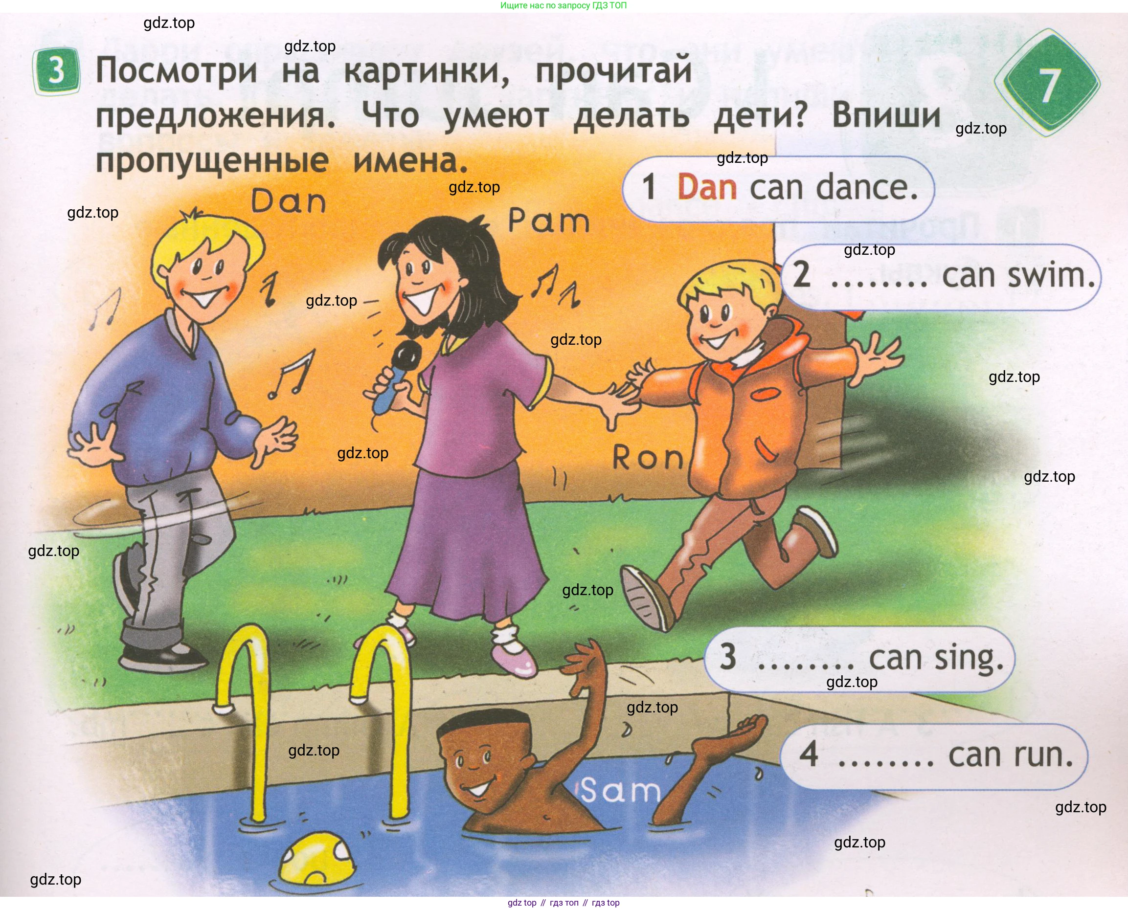 Английский язык (english), 2 класс Рабочая тетрадь (workbook), авторы: Быкова Надежда Ильинична (Bykova Nadezhda), Дули Дженни (Dooley Jenny), Поспелова Марина Давидовна (Pospelova Marina), Эванс Вирджиния (Evans Virginia), издательство Просвещение, Москва, 2023, розового цвета, страница 35, номер 3, Условие