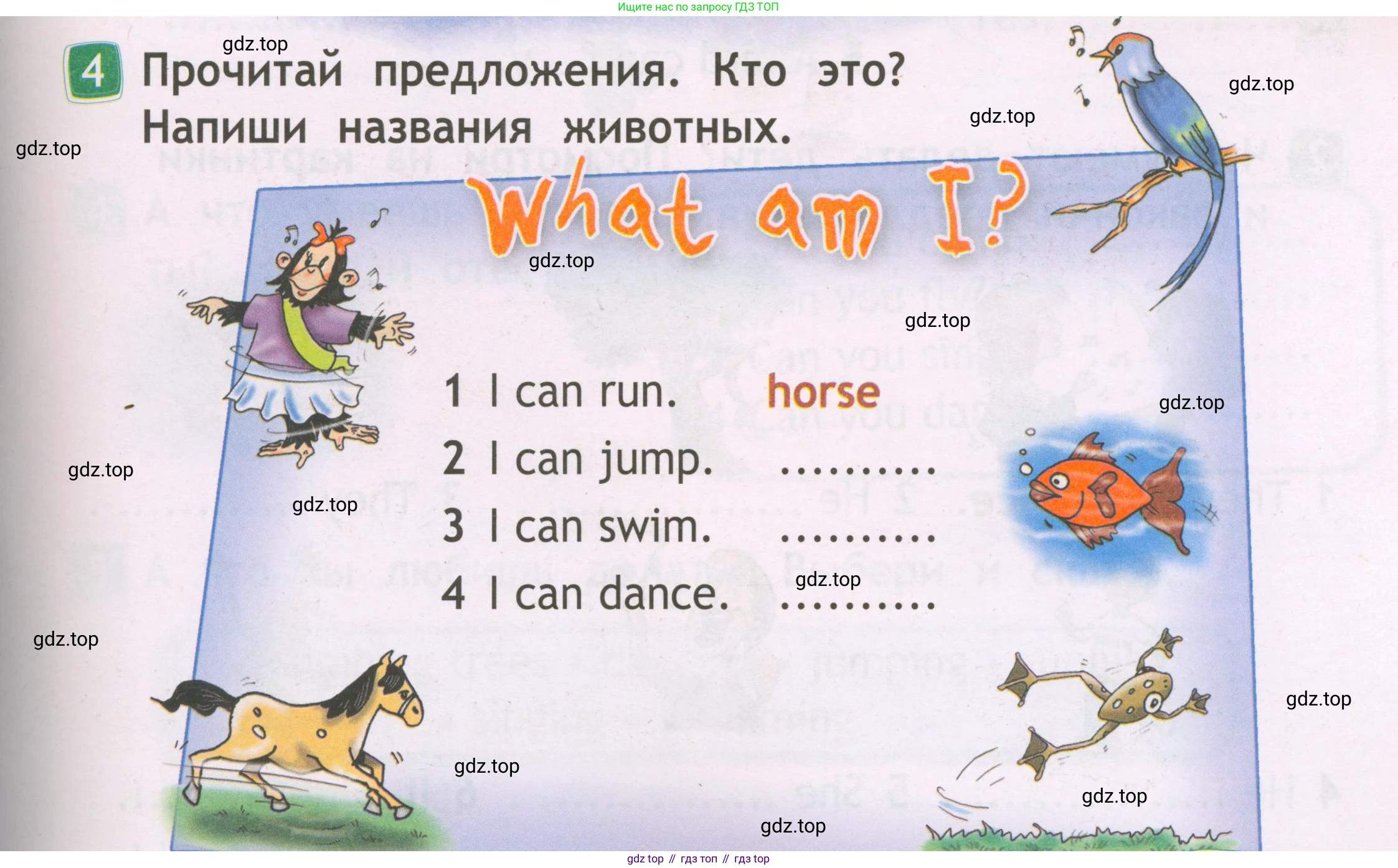 Английский язык (english), 2 класс Рабочая тетрадь (workbook), авторы: Быкова Надежда Ильинична (Bykova Nadezhda), Дули Дженни (Dooley Jenny), Поспелова Марина Давидовна (Pospelova Marina), Эванс Вирджиния (Evans Virginia), издательство Просвещение, Москва, 2023, розового цвета, страница 35, номер 4, Условие