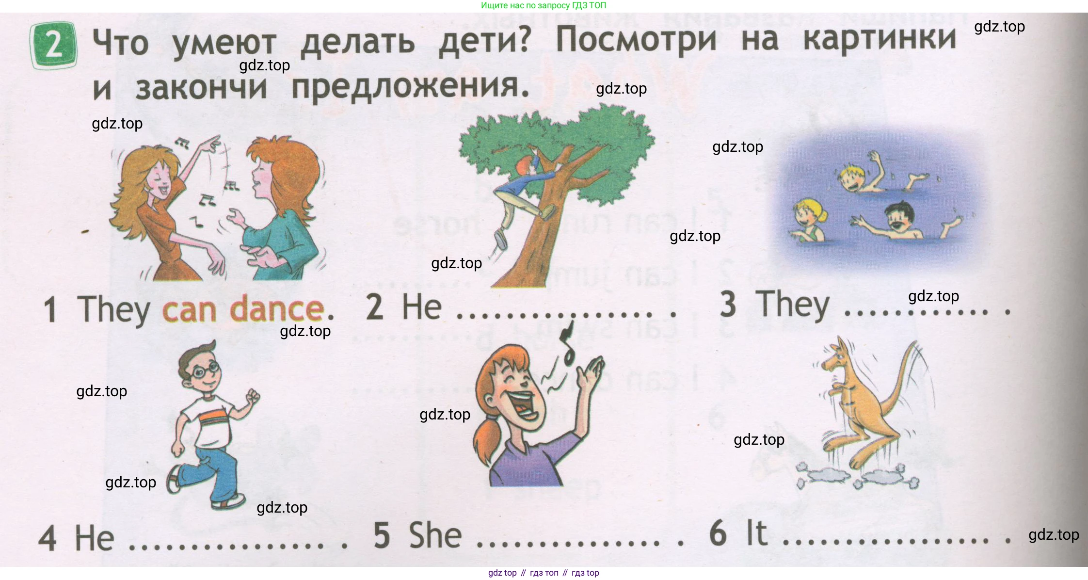 Английский язык (english), 2 класс Рабочая тетрадь (workbook), авторы: Быкова Надежда Ильинична (Bykova Nadezhda), Дули Дженни (Dooley Jenny), Поспелова Марина Давидовна (Pospelova Marina), Эванс Вирджиния (Evans Virginia), издательство Просвещение, Москва, 2023, розового цвета, страница 36, номер 2, Условие