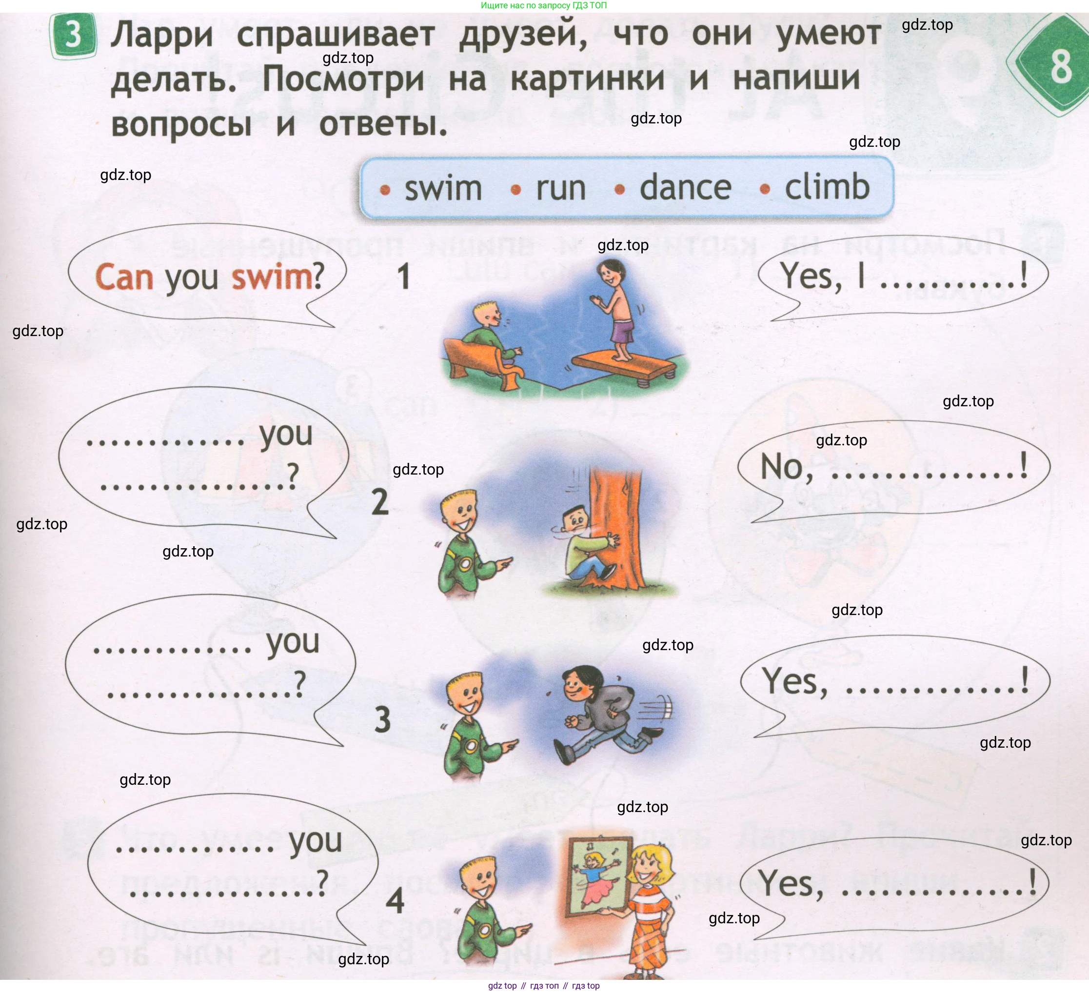 Английский язык (english), 2 класс Рабочая тетрадь (workbook), авторы: Быкова Надежда Ильинична (Bykova Nadezhda), Дули Дженни (Dooley Jenny), Поспелова Марина Давидовна (Pospelova Marina), Эванс Вирджиния (Evans Virginia), издательство Просвещение, Москва, 2023, розового цвета, страница 37, номер 3, Условие