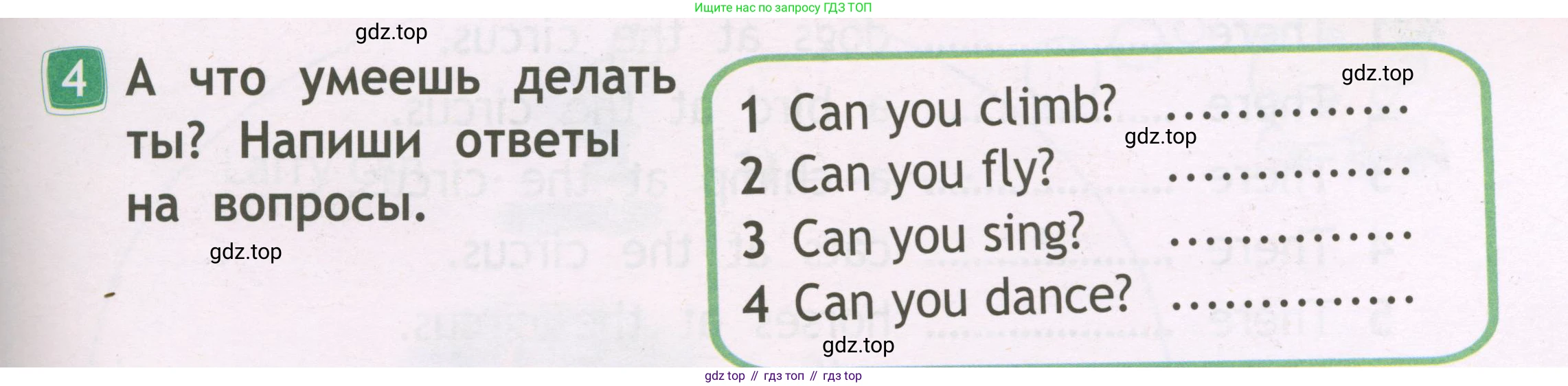 Английский язык (english), 2 класс Рабочая тетрадь (workbook), авторы: Быкова Надежда Ильинична (Bykova Nadezhda), Дули Дженни (Dooley Jenny), Поспелова Марина Давидовна (Pospelova Marina), Эванс Вирджиния (Evans Virginia), издательство Просвещение, Москва, 2023, розового цвета, страница 37, номер 4, Условие