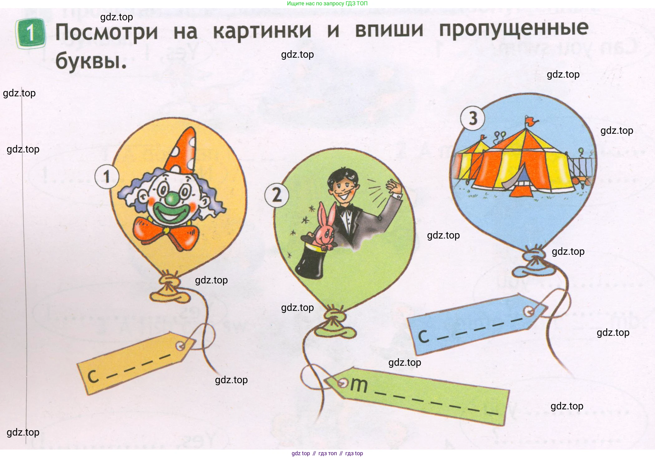 Английский язык (english), 2 класс Рабочая тетрадь (workbook), авторы: Быкова Надежда Ильинична (Bykova Nadezhda), Дули Дженни (Dooley Jenny), Поспелова Марина Давидовна (Pospelova Marina), Эванс Вирджиния (Evans Virginia), издательство Просвещение, Москва, 2023, розового цвета, страница 38, номер 1, Условие