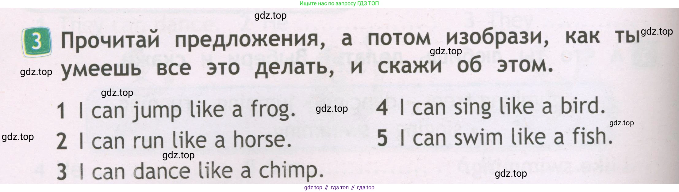 Английский язык (english), 2 класс Рабочая тетрадь (workbook), авторы: Быкова Надежда Ильинична (Bykova Nadezhda), Дули Дженни (Dooley Jenny), Поспелова Марина Давидовна (Pospelova Marina), Эванс Вирджиния (Evans Virginia), издательство Просвещение, Москва, 2023, розового цвета, страница 38, номер 3, Условие