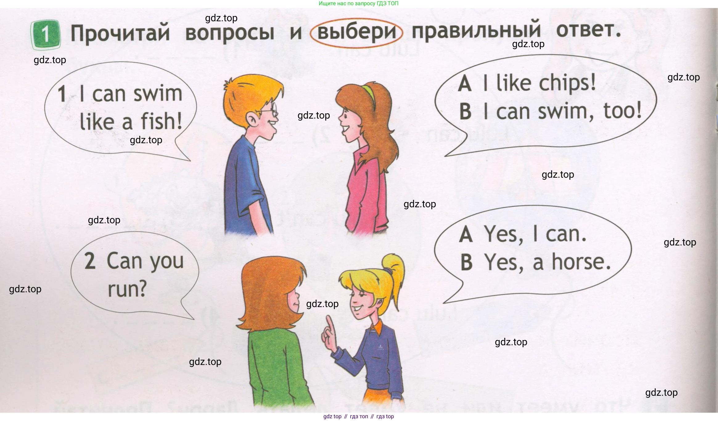 Английский язык (english), 2 класс Рабочая тетрадь (workbook), авторы: Быкова Надежда Ильинична (Bykova Nadezhda), Дули Дженни (Dooley Jenny), Поспелова Марина Давидовна (Pospelova Marina), Эванс Вирджиния (Evans Virginia), издательство Просвещение, Москва, 2023, розового цвета, страница 40, номер 1, Условие