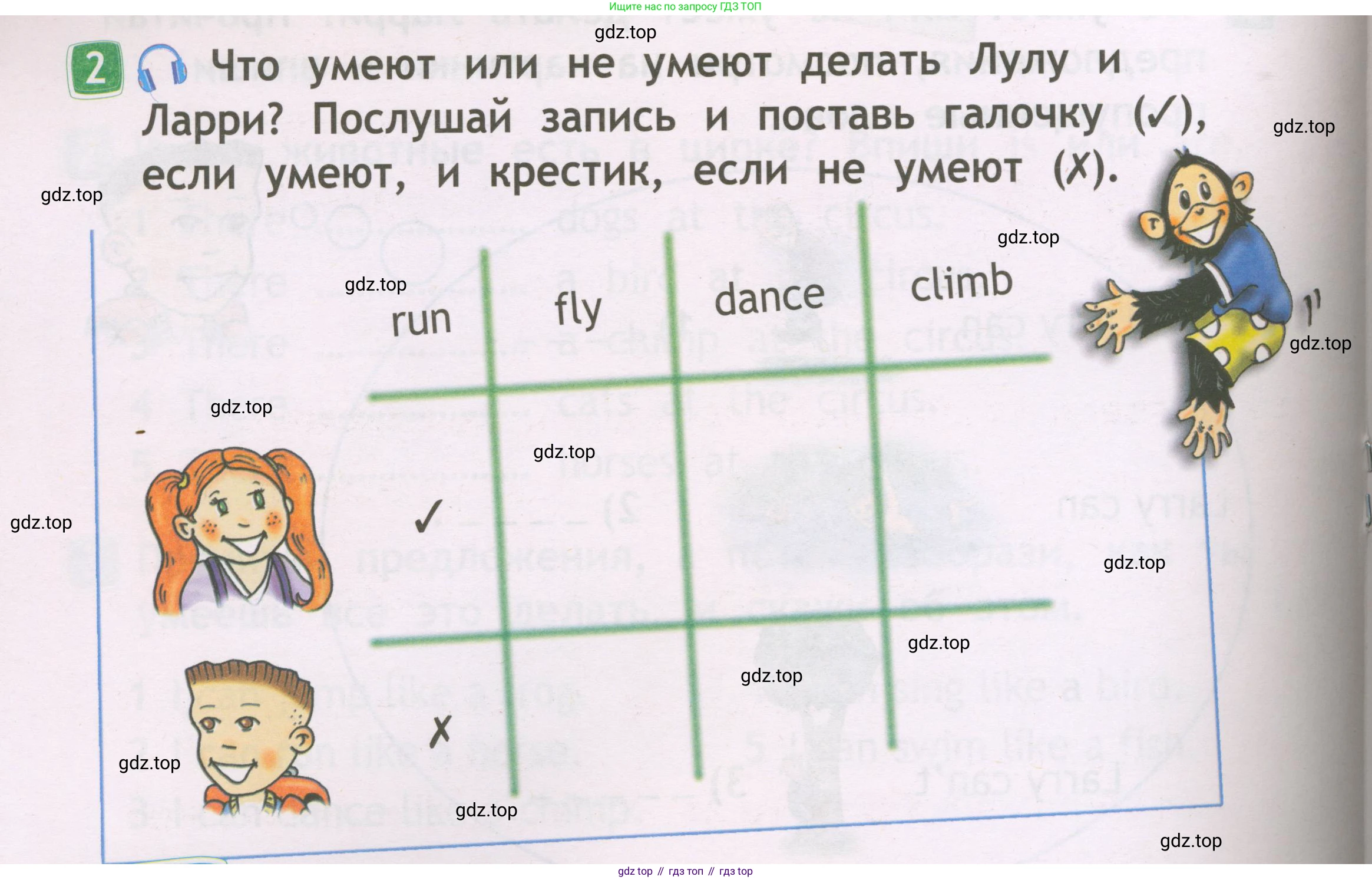 Английский язык (english), 2 класс Рабочая тетрадь (workbook), авторы: Быкова Надежда Ильинична (Bykova Nadezhda), Дули Дженни (Dooley Jenny), Поспелова Марина Давидовна (Pospelova Marina), Эванс Вирджиния (Evans Virginia), издательство Просвещение, Москва, 2023, розового цвета, страница 40, номер 2, Условие