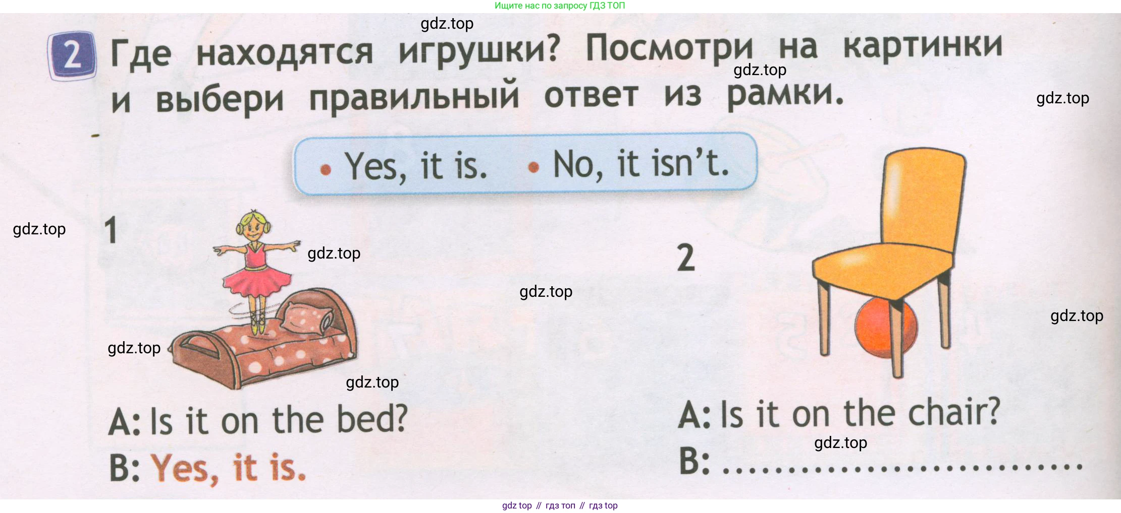 Английский язык (english), 2 класс Рабочая тетрадь (workbook), авторы: Быкова Надежда Ильинична (Bykova Nadezhda), Дули Дженни (Dooley Jenny), Поспелова Марина Давидовна (Pospelova Marina), Эванс Вирджиния (Evans Virginia), издательство Просвещение, Москва, 2023, розового цвета, страница 44, номер 2, Условие