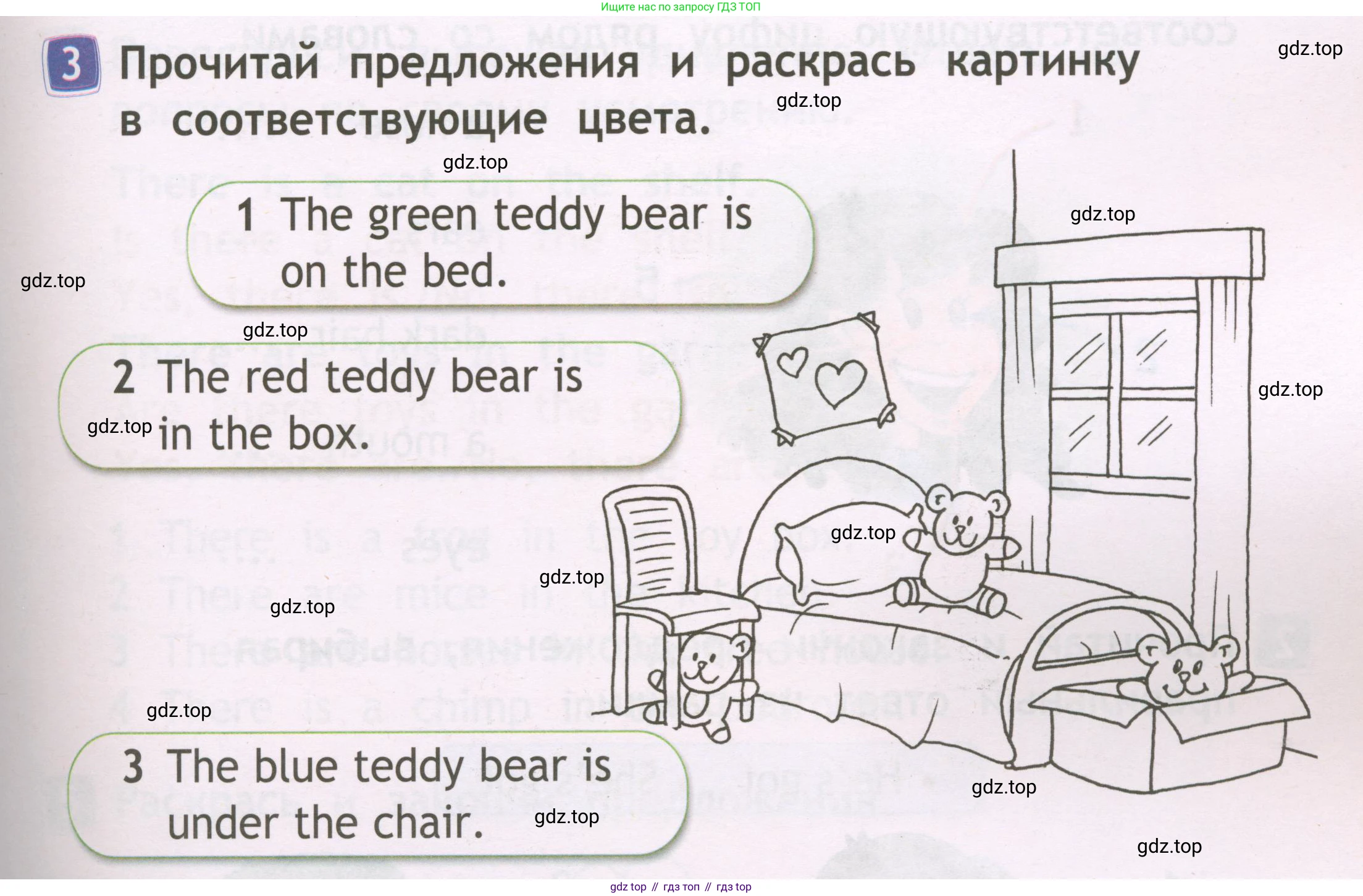 Английский язык (english), 2 класс Рабочая тетрадь (workbook), авторы: Быкова Надежда Ильинична (Bykova Nadezhda), Дули Дженни (Dooley Jenny), Поспелова Марина Давидовна (Pospelova Marina), Эванс Вирджиния (Evans Virginia), издательство Просвещение, Москва, 2023, розового цвета, страница 45, номер 3, Условие