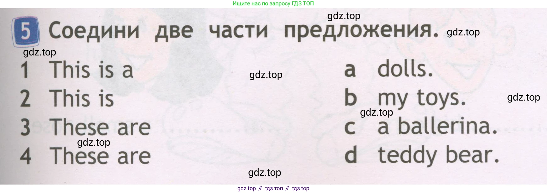 Английский язык (english), 2 класс Рабочая тетрадь (workbook), авторы: Быкова Надежда Ильинична (Bykova Nadezhda), Дули Дженни (Dooley Jenny), Поспелова Марина Давидовна (Pospelova Marina), Эванс Вирджиния (Evans Virginia), издательство Просвещение, Москва, 2023, розового цвета, страница 45, номер 5, Условие