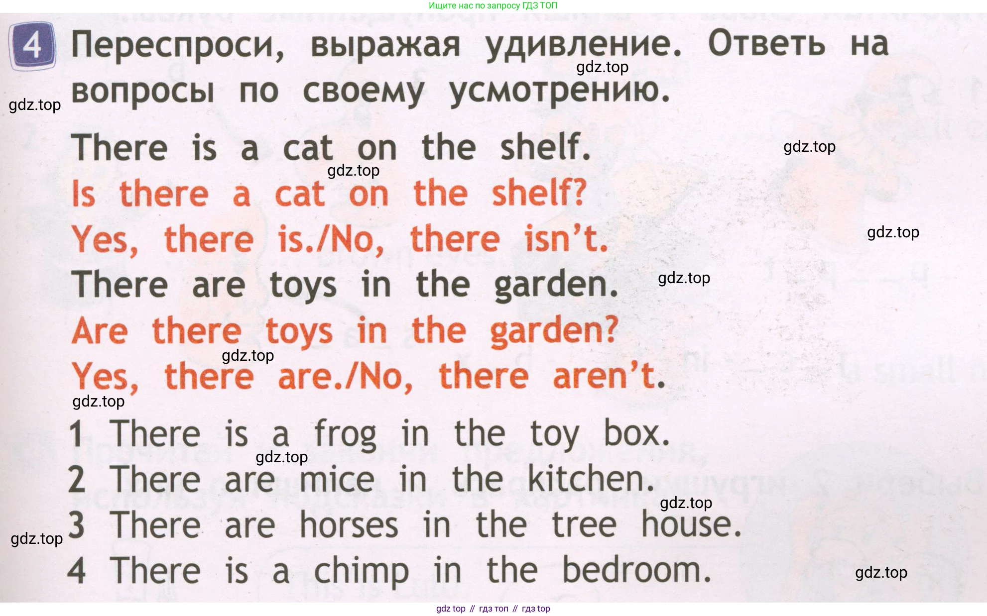 Английский язык (english), 2 класс Рабочая тетрадь (workbook), авторы: Быкова Надежда Ильинична (Bykova Nadezhda), Дули Дженни (Dooley Jenny), Поспелова Марина Давидовна (Pospelova Marina), Эванс Вирджиния (Evans Virginia), издательство Просвещение, Москва, 2023, розового цвета, страница 47, номер 4, Условие