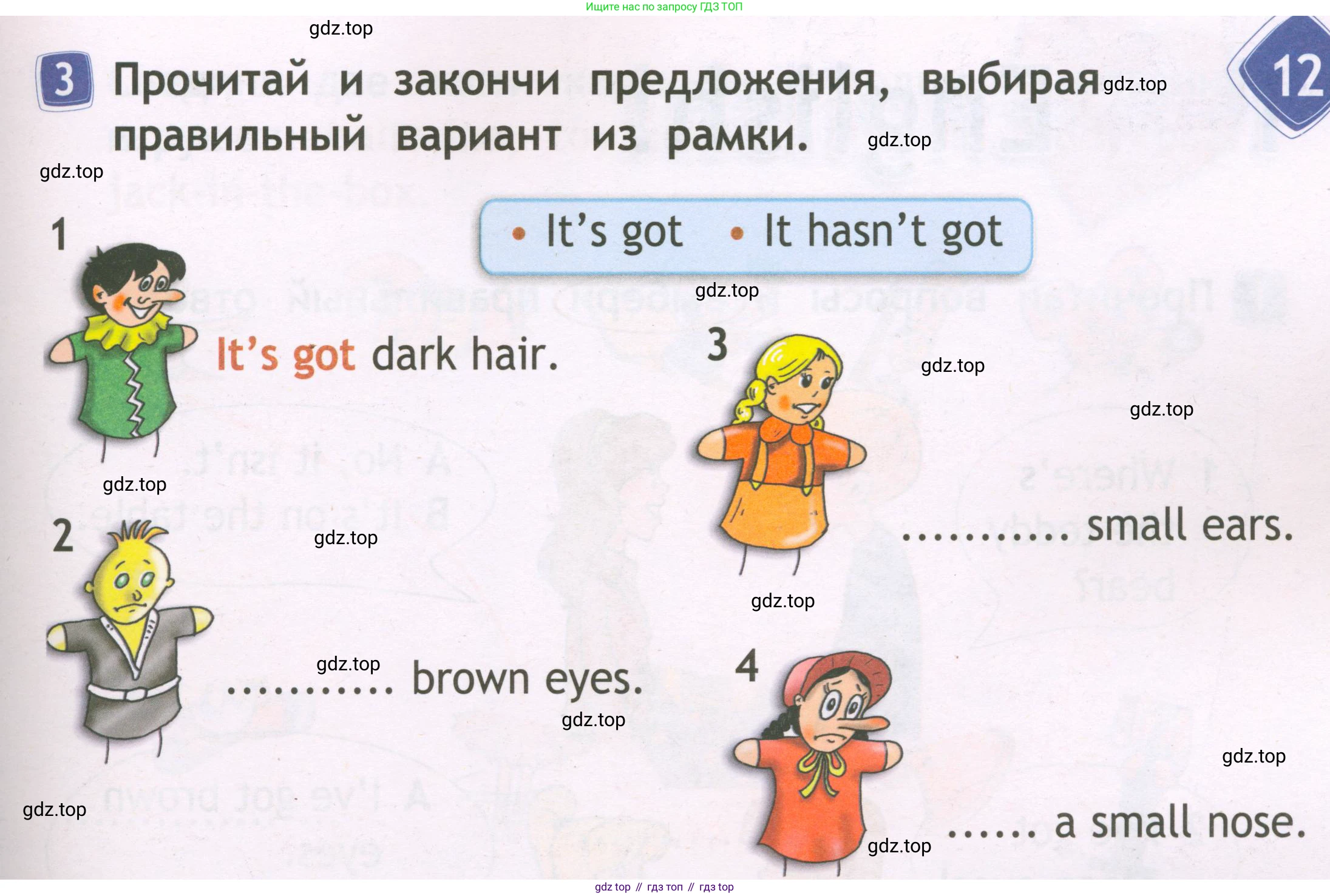 Английский язык (english), 2 класс Рабочая тетрадь (workbook), авторы: Быкова Надежда Ильинична (Bykova Nadezhda), Дули Дженни (Dooley Jenny), Поспелова Марина Давидовна (Pospelova Marina), Эванс Вирджиния (Evans Virginia), издательство Просвещение, Москва, 2023, розового цвета, страница 49, номер 3, Условие