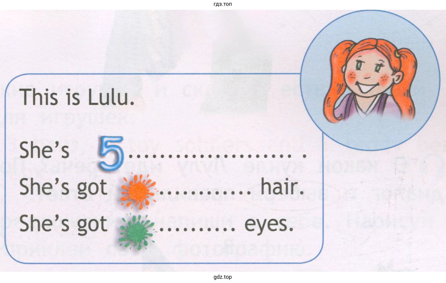 This is Lulu. She's 5 She's got hair. She's got eyea