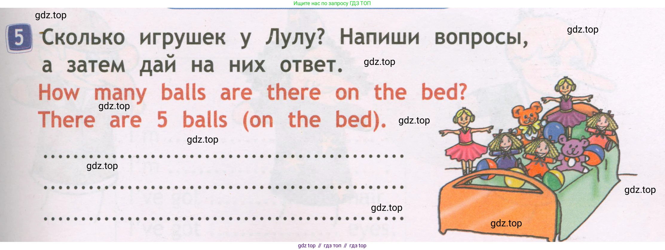 Английский язык (english), 2 класс Рабочая тетрадь (workbook), авторы: Быкова Надежда Ильинична (Bykova Nadezhda), Дули Дженни (Dooley Jenny), Поспелова Марина Давидовна (Pospelova Marina), Эванс Вирджиния (Evans Virginia), издательство Просвещение, Москва, 2023, розового цвета, страница 49, номер 5, Условие