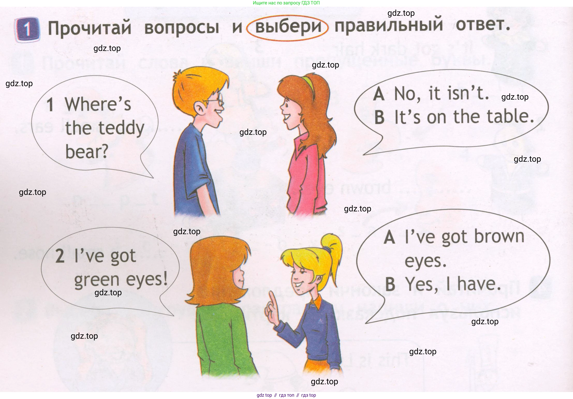 Английский язык (english), 2 класс Рабочая тетрадь (workbook), авторы: Быкова Надежда Ильинична (Bykova Nadezhda), Дули Дженни (Dooley Jenny), Поспелова Марина Давидовна (Pospelova Marina), Эванс Вирджиния (Evans Virginia), издательство Просвещение, Москва, 2023, розового цвета, страница 50, номер 1, Условие