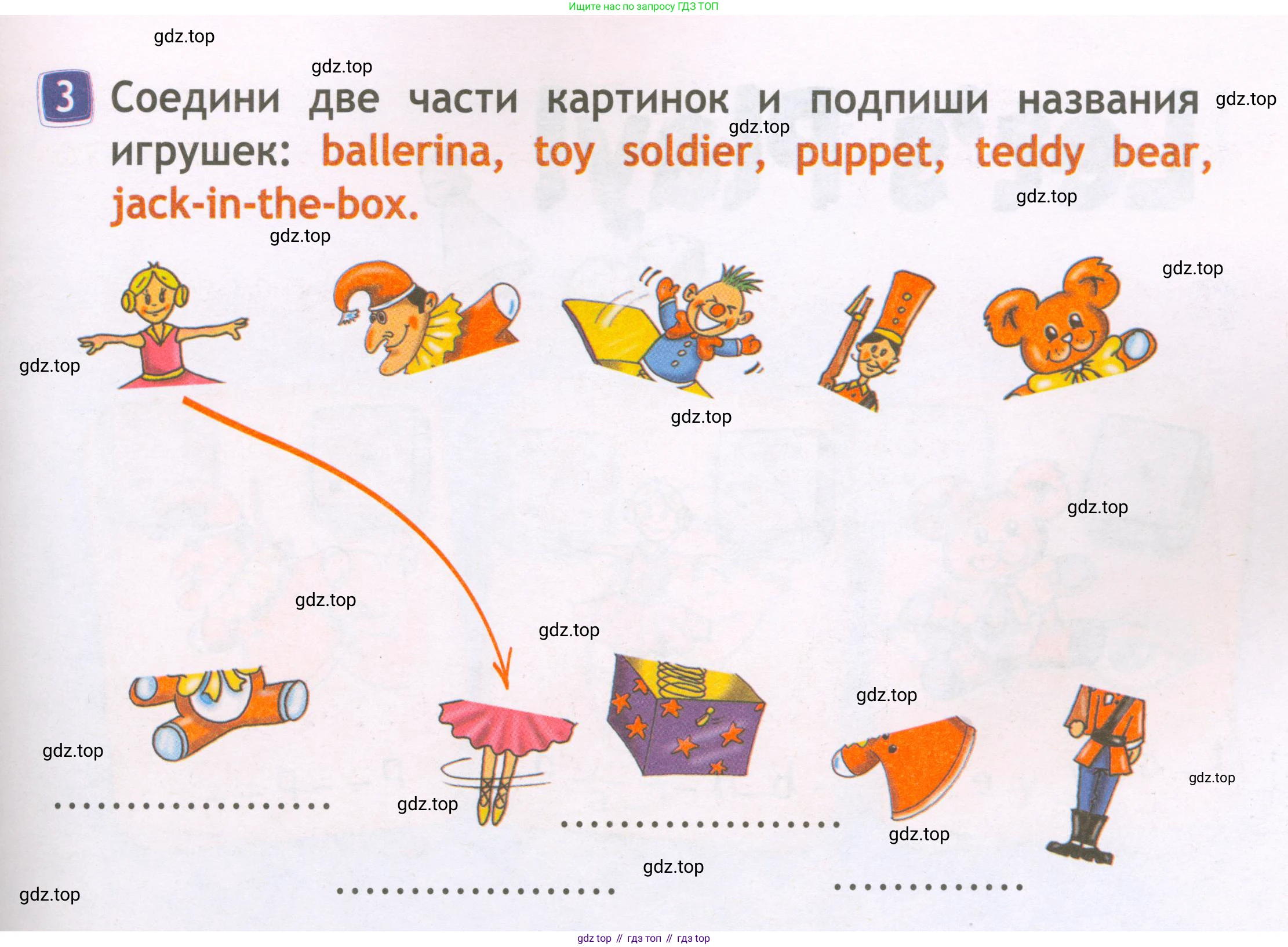 Английский язык (english), 2 класс Рабочая тетрадь (workbook), авторы: Быкова Надежда Ильинична (Bykova Nadezhda), Дули Дженни (Dooley Jenny), Поспелова Марина Давидовна (Pospelova Marina), Эванс Вирджиния (Evans Virginia), издательство Просвещение, Москва, 2023, розового цвета, страница 51, номер 3, Условие