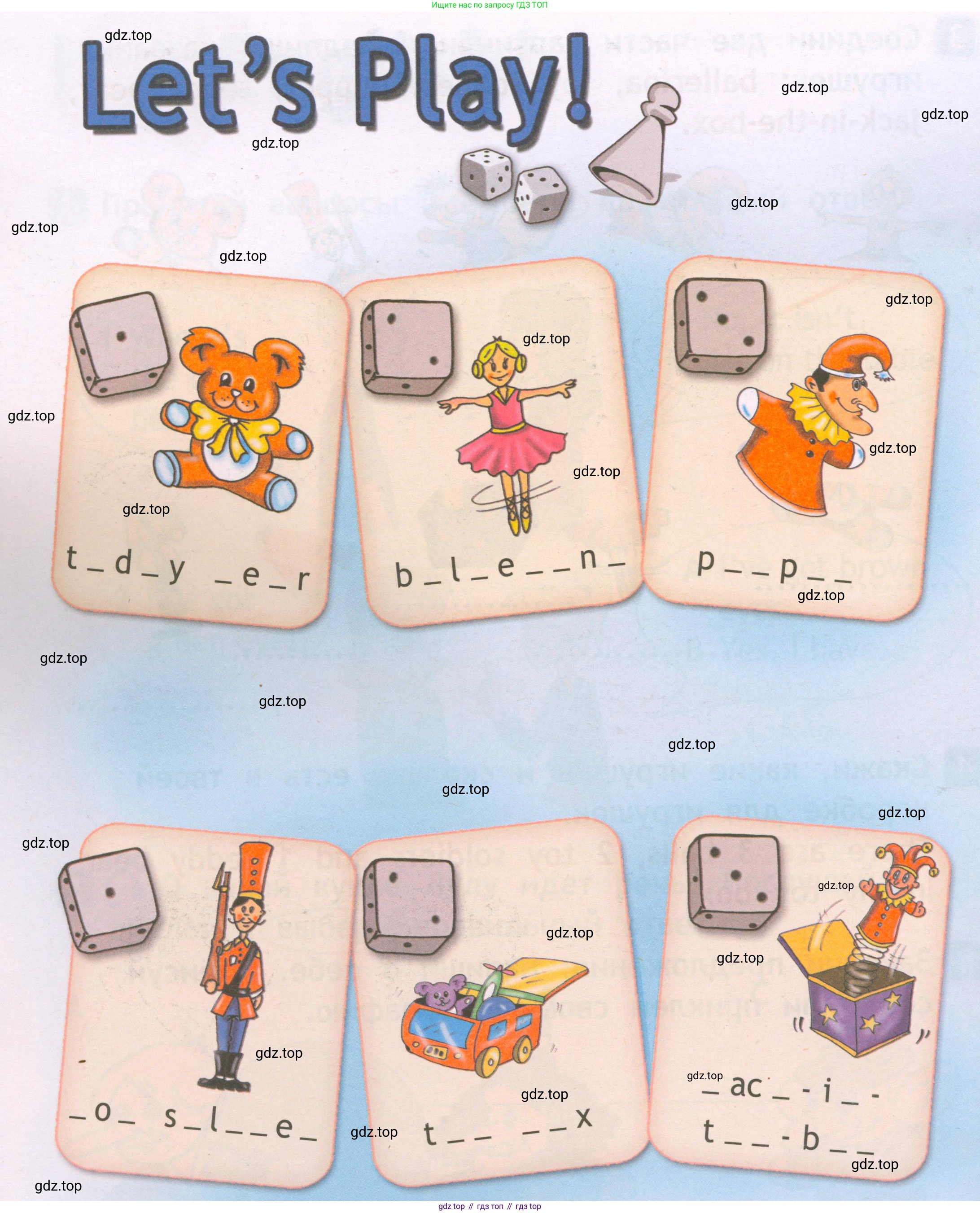 Английский язык (english), 2 класс Рабочая тетрадь (workbook), авторы: Быкова Надежда Ильинична (Bykova Nadezhda), Дули Дженни (Dooley Jenny), Поспелова Марина Давидовна (Pospelova Marina), Эванс Вирджиния (Evans Virginia), издательство Просвещение, Москва, 2023, розового цвета, страница 52, Условие