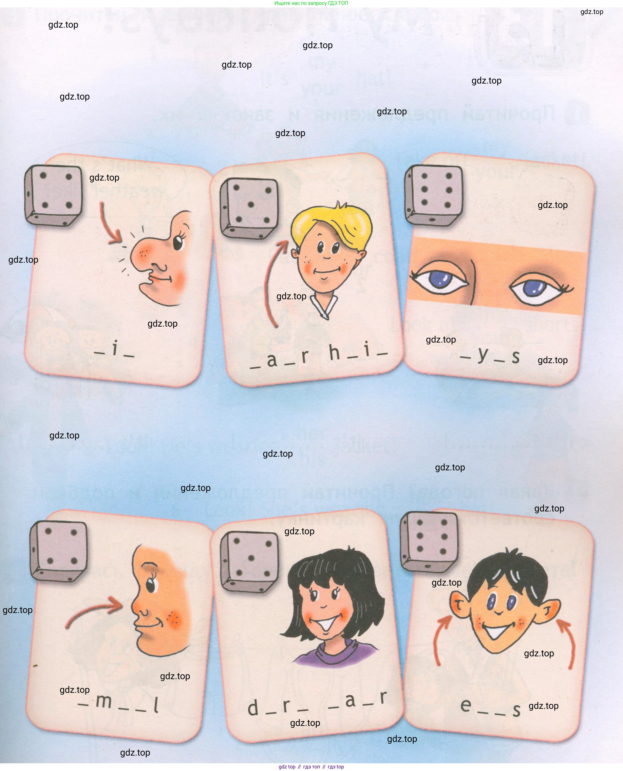 Английский язык (english), 2 класс Рабочая тетрадь (workbook), авторы: Быкова Надежда Ильинична (Bykova Nadezhda), Дули Дженни (Dooley Jenny), Поспелова Марина Давидовна (Pospelova Marina), Эванс Вирджиния (Evans Virginia), издательство Просвещение, Москва, 2023, розового цвета, страница 52, Условие (продолжение 2)