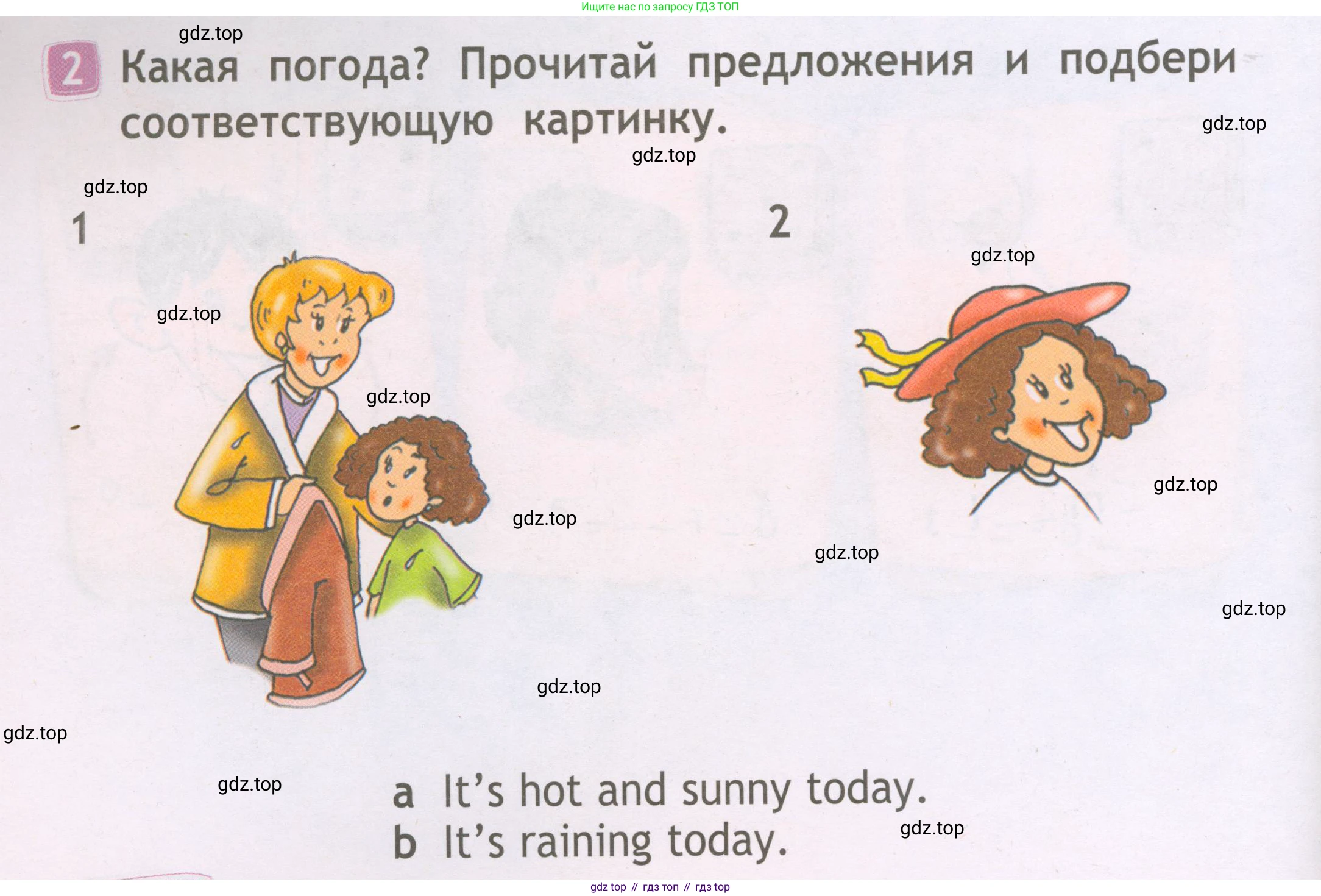 Английский язык (english), 2 класс Рабочая тетрадь (workbook), авторы: Быкова Надежда Ильинична (Bykova Nadezhda), Дули Дженни (Dooley Jenny), Поспелова Марина Давидовна (Pospelova Marina), Эванс Вирджиния (Evans Virginia), издательство Просвещение, Москва, 2023, розового цвета, страница 54, номер 2, Условие