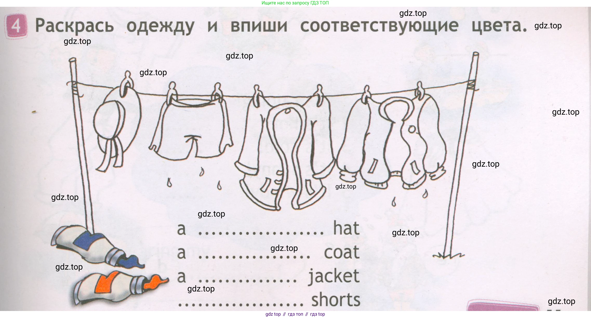 Английский язык (english), 2 класс Рабочая тетрадь (workbook), авторы: Быкова Надежда Ильинична (Bykova Nadezhda), Дули Дженни (Dooley Jenny), Поспелова Марина Давидовна (Pospelova Marina), Эванс Вирджиния (Evans Virginia), издательство Просвещение, Москва, 2023, розового цвета, страница 55, номер 4, Условие
