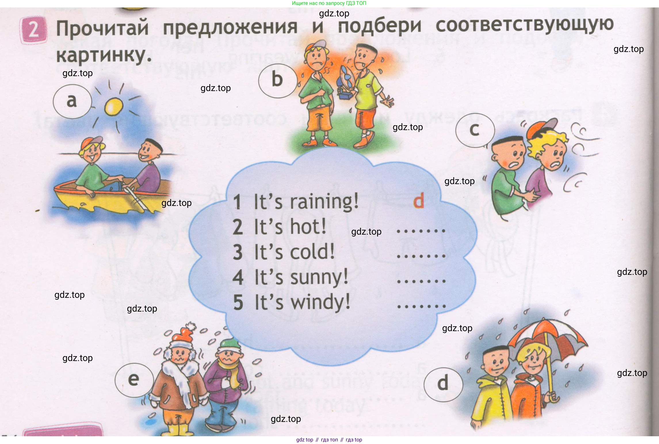 Английский язык (english), 2 класс Рабочая тетрадь (workbook), авторы: Быкова Надежда Ильинична (Bykova Nadezhda), Дули Дженни (Dooley Jenny), Поспелова Марина Давидовна (Pospelova Marina), Эванс Вирджиния (Evans Virginia), издательство Просвещение, Москва, 2023, розового цвета, страница 56, номер 2, Условие