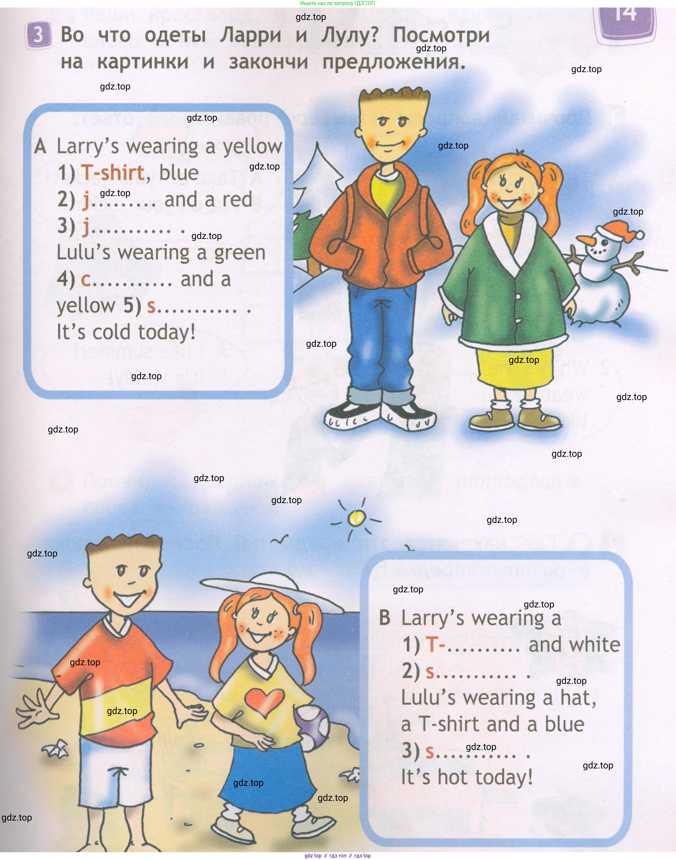 Английский язык (english), 2 класс Рабочая тетрадь (workbook), авторы: Быкова Надежда Ильинична (Bykova Nadezhda), Дули Дженни (Dooley Jenny), Поспелова Марина Давидовна (Pospelova Marina), Эванс Вирджиния (Evans Virginia), издательство Просвещение, Москва, 2023, розового цвета, страница 59, номер 3, Условие