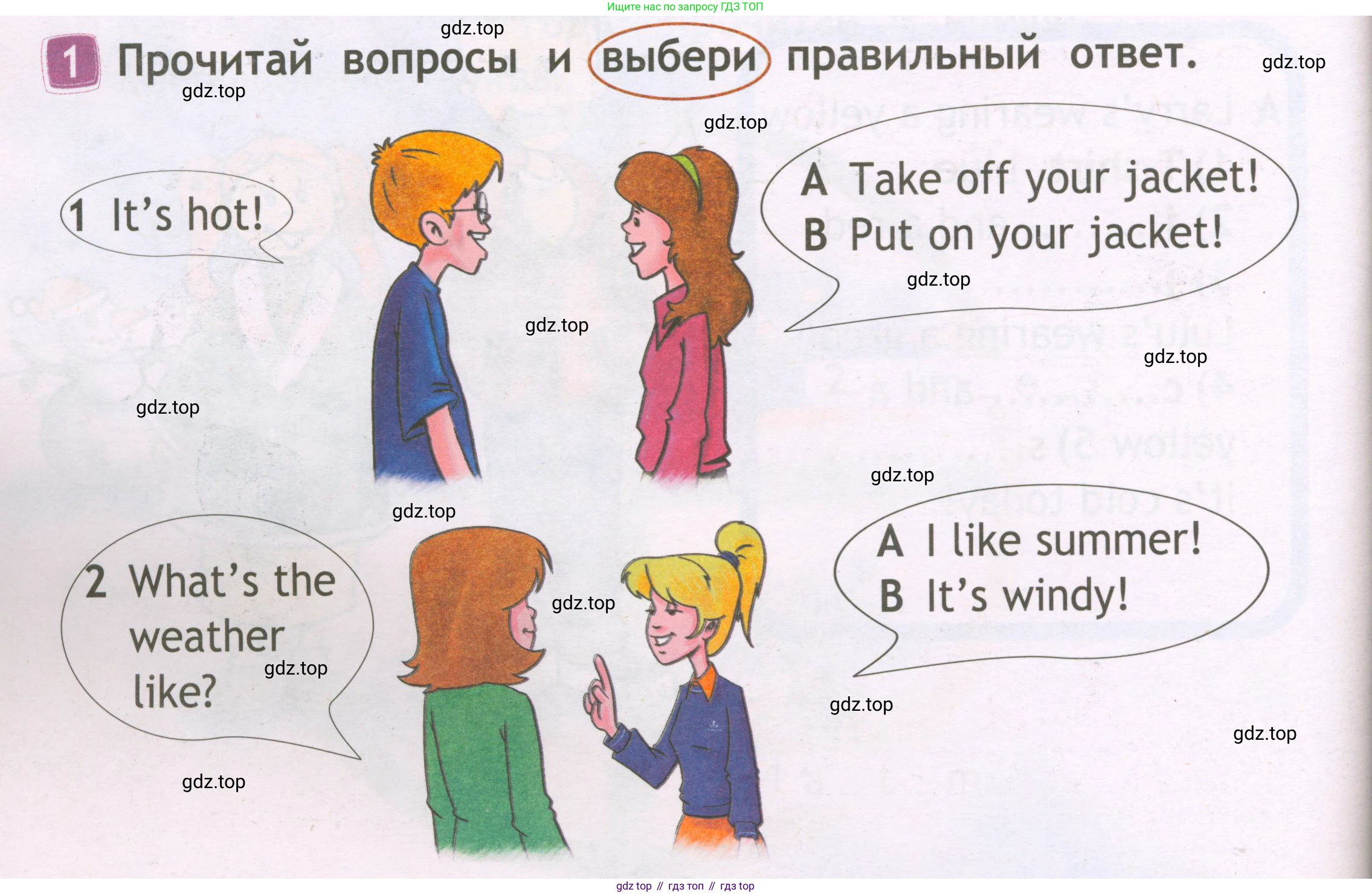 Английский язык (english), 2 класс Рабочая тетрадь (workbook), авторы: Быкова Надежда Ильинична (Bykova Nadezhda), Дули Дженни (Dooley Jenny), Поспелова Марина Давидовна (Pospelova Marina), Эванс Вирджиния (Evans Virginia), издательство Просвещение, Москва, 2023, розового цвета, страница 60, номер 1, Условие
