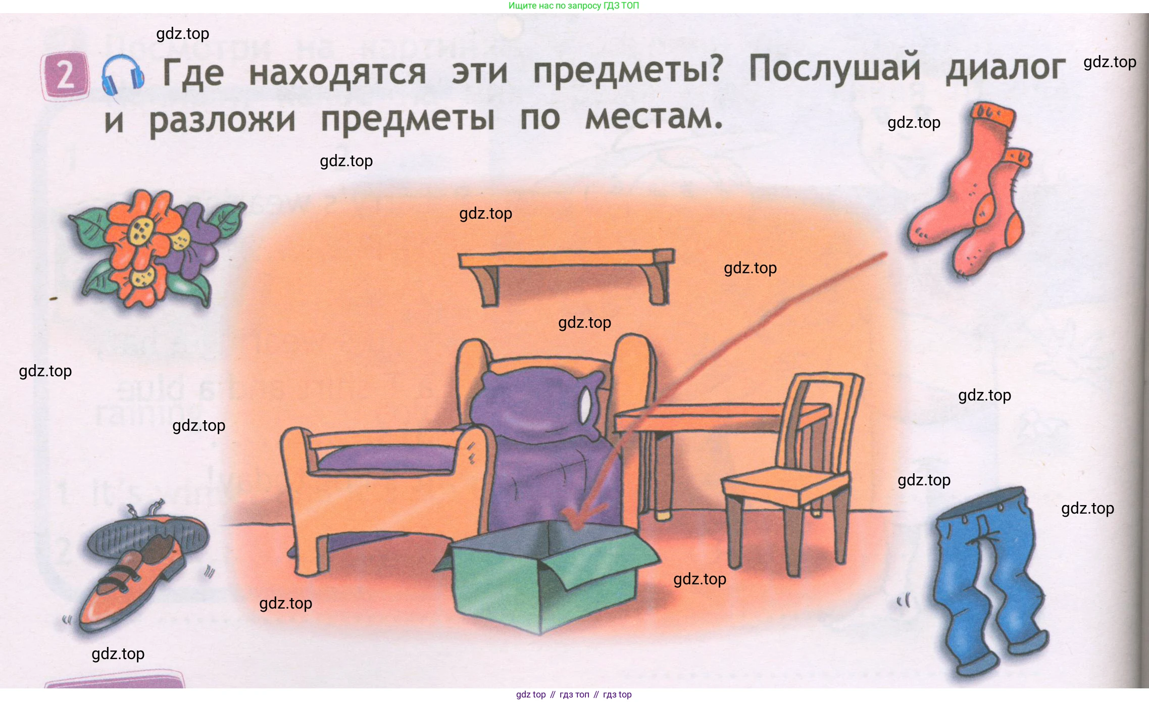 Английский язык (english), 2 класс Рабочая тетрадь (workbook), авторы: Быкова Надежда Ильинична (Bykova Nadezhda), Дули Дженни (Dooley Jenny), Поспелова Марина Давидовна (Pospelova Marina), Эванс Вирджиния (Evans Virginia), издательство Просвещение, Москва, 2023, розового цвета, страница 60, номер 2, Условие