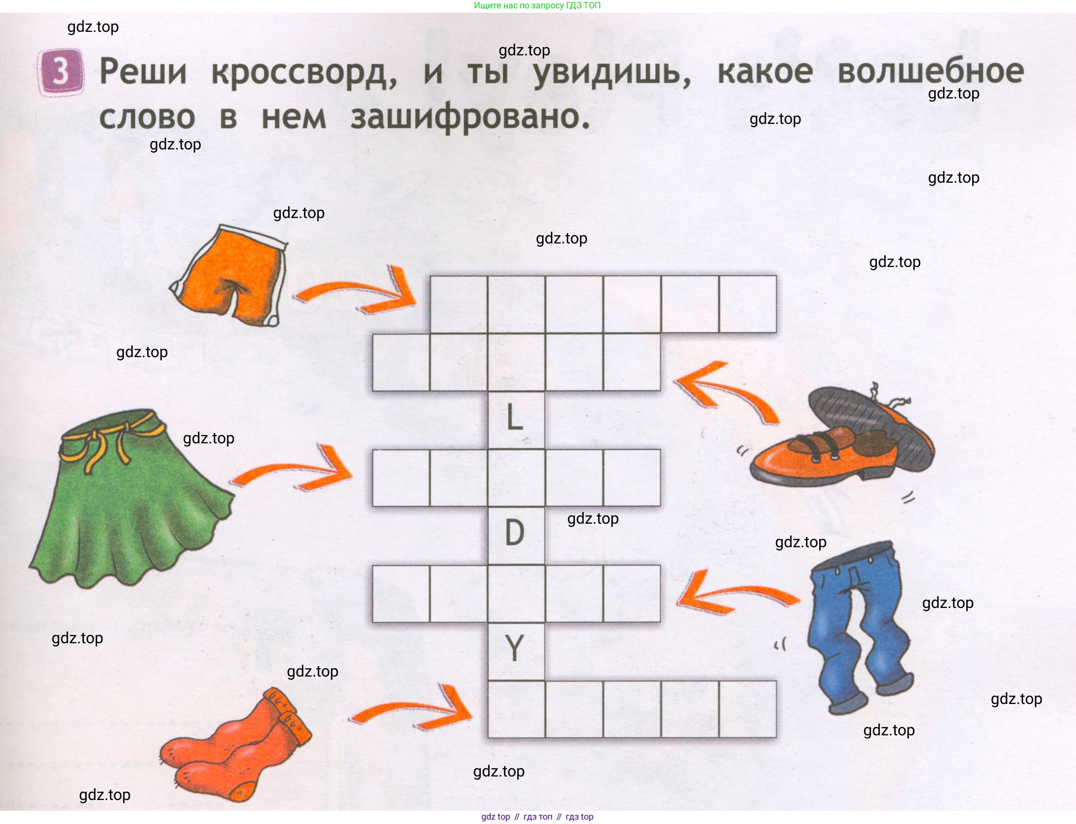 Английский язык (english), 2 класс Рабочая тетрадь (workbook), авторы: Быкова Надежда Ильинична (Bykova Nadezhda), Дули Дженни (Dooley Jenny), Поспелова Марина Давидовна (Pospelova Marina), Эванс Вирджиния (Evans Virginia), издательство Просвещение, Москва, 2023, розового цвета, страница 61, номер 3, Условие