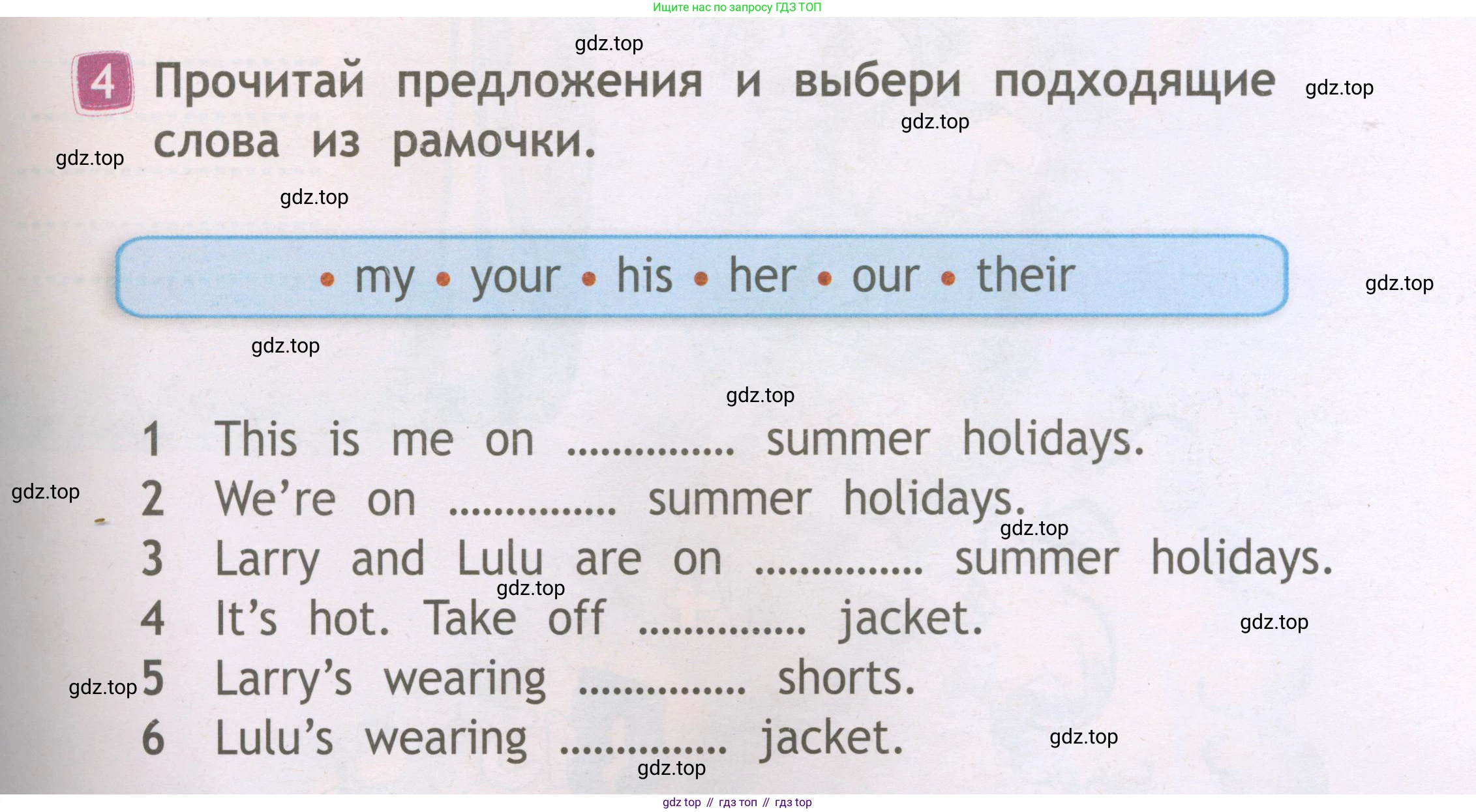 Английский язык (english), 2 класс Рабочая тетрадь (workbook), авторы: Быкова Надежда Ильинична (Bykova Nadezhda), Дули Дженни (Dooley Jenny), Поспелова Марина Давидовна (Pospelova Marina), Эванс Вирджиния (Evans Virginia), издательство Просвещение, Москва, 2023, розового цвета, страница 61, номер 4, Условие