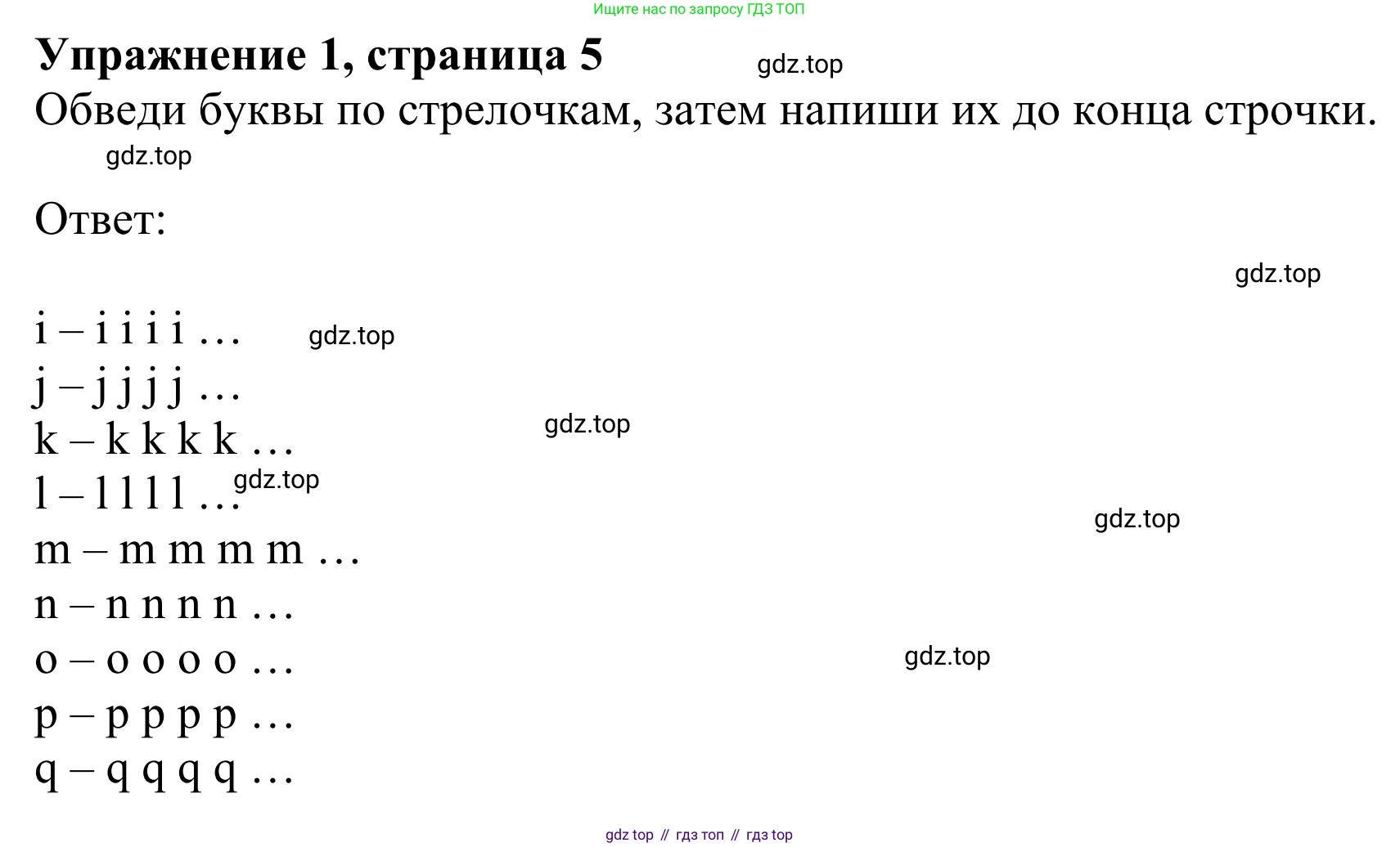 Английский язык (english), 2 класс Рабочая тетрадь (workbook), авторы: Быкова Надежда Ильинична (Bykova Nadezhda), Дули Дженни (Dooley Jenny), Поспелова Марина Давидовна (Pospelova Marina), Эванс Вирджиния (Evans Virginia), издательство Просвещение, Москва, 2023, розового цвета, страница 5, номер 1, Решение 2