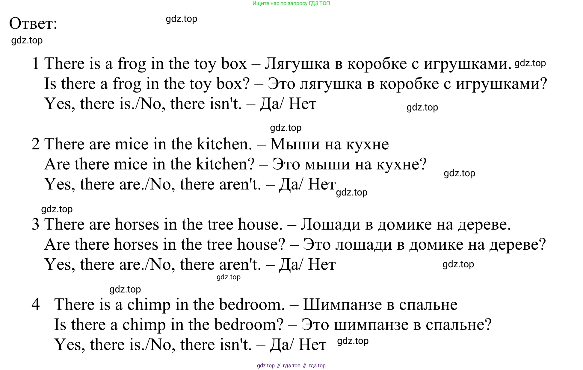 Английский язык (english), 2 класс Рабочая тетрадь (workbook), авторы: Быкова Надежда Ильинична (Bykova Nadezhda), Дули Дженни (Dooley Jenny), Поспелова Марина Давидовна (Pospelova Marina), Эванс Вирджиния (Evans Virginia), издательство Просвещение, Москва, 2023, розового цвета, страница 47, номер 4, Решение 2 (продолжение 2)