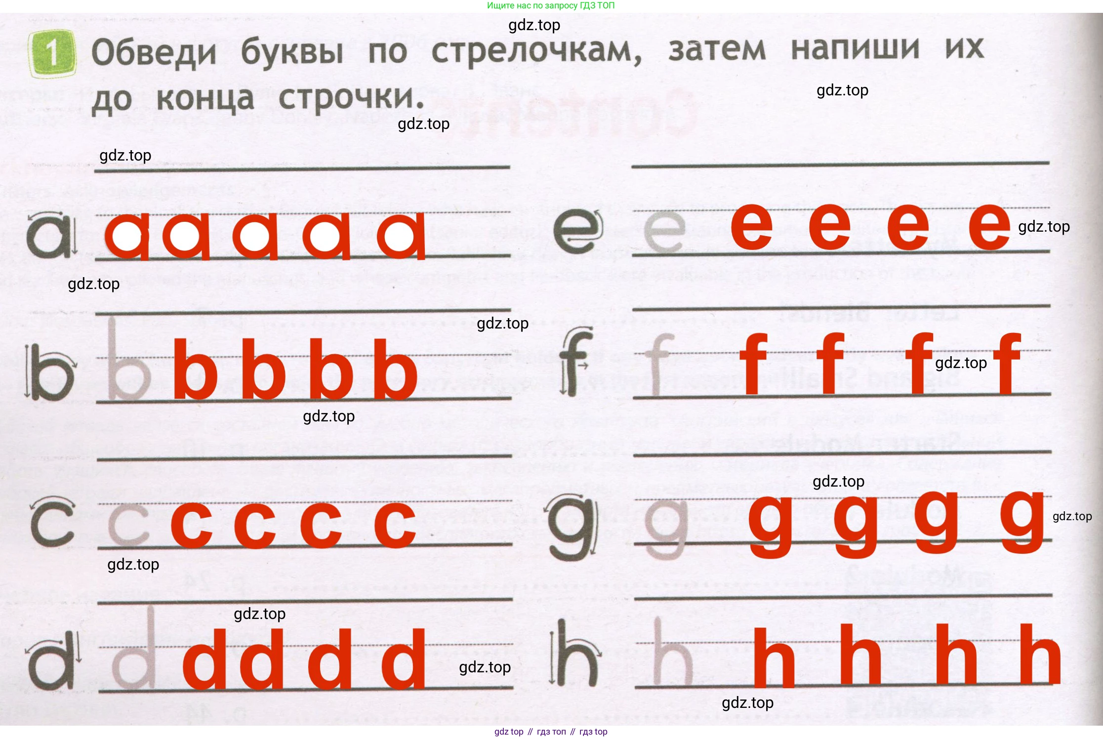 Английский язык (english), 2 класс Рабочая тетрадь (workbook), авторы: Быкова Надежда Ильинична (Bykova Nadezhda), Дули Дженни (Dooley Jenny), Поспелова Марина Давидовна (Pospelova Marina), Эванс Вирджиния (Evans Virginia), издательство Просвещение, Москва, 2023, розового цвета, страница 4, номер 1, Решение 3