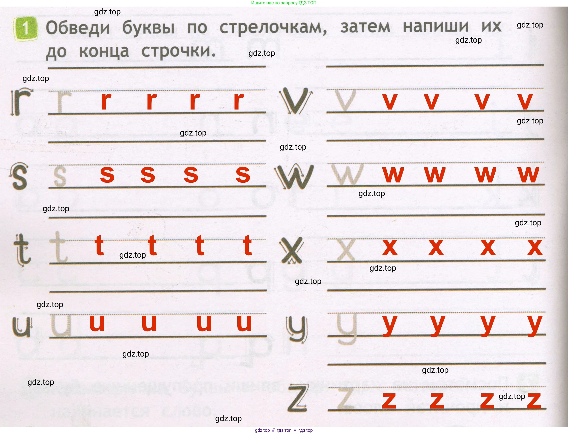 Английский язык (english), 2 класс Рабочая тетрадь (workbook), авторы: Быкова Надежда Ильинична (Bykova Nadezhda), Дули Дженни (Dooley Jenny), Поспелова Марина Давидовна (Pospelova Marina), Эванс Вирджиния (Evans Virginia), издательство Просвещение, Москва, 2023, розового цвета, страница 6, номер 1, Решение 3