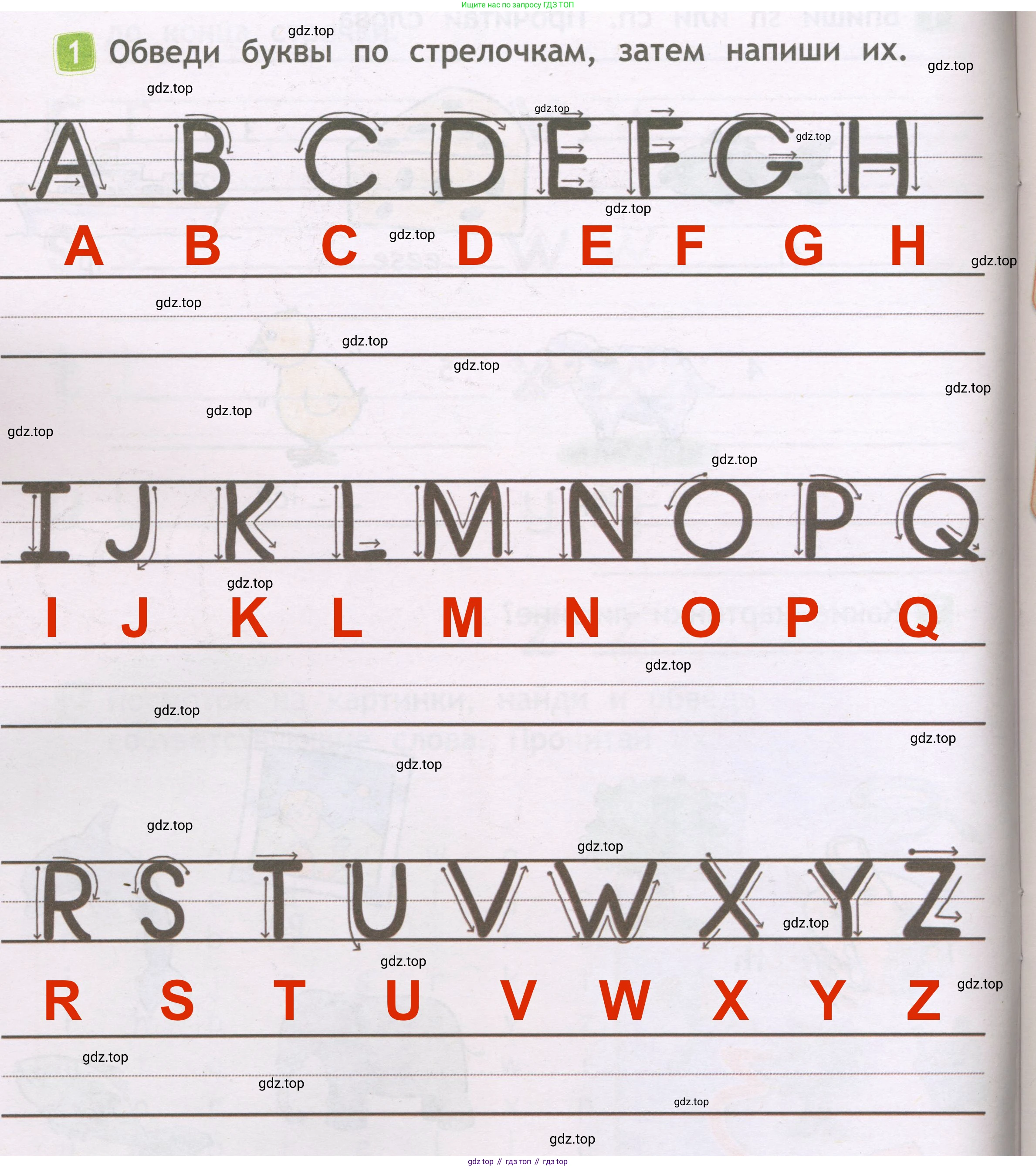Английский язык (english), 2 класс Рабочая тетрадь (workbook), авторы: Быкова Надежда Ильинична (Bykova Nadezhda), Дули Дженни (Dooley Jenny), Поспелова Марина Давидовна (Pospelova Marina), Эванс Вирджиния (Evans Virginia), издательство Просвещение, Москва, 2023, розового цвета, страница 8, номер 1, Решение 3