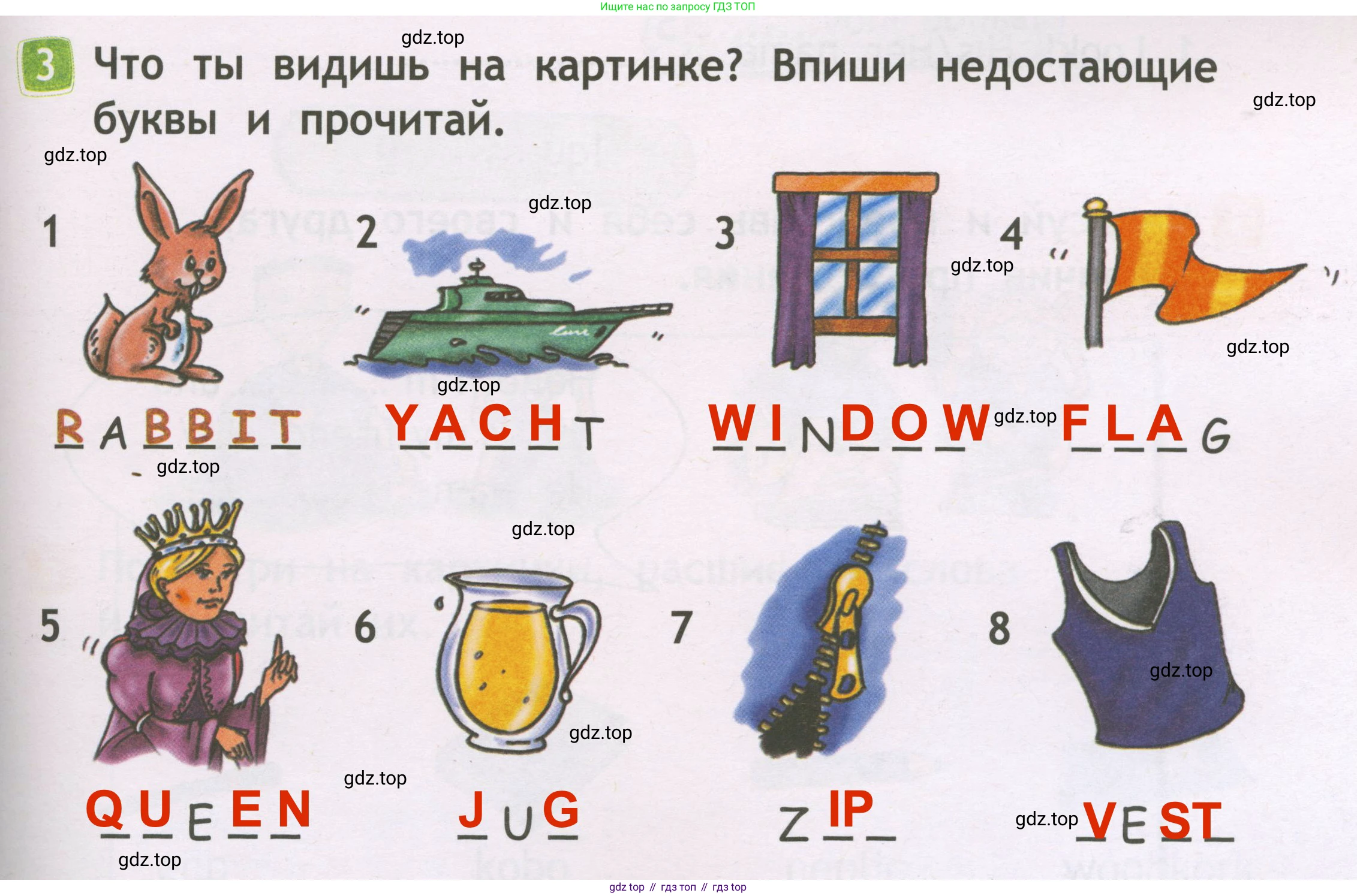 Английский язык (english), 2 класс Рабочая тетрадь (workbook), авторы: Быкова Надежда Ильинична (Bykova Nadezhda), Дули Дженни (Dooley Jenny), Поспелова Марина Давидовна (Pospelova Marina), Эванс Вирджиния (Evans Virginia), издательство Просвещение, Москва, 2023, розового цвета, страница 9, номер 3, Решение 3