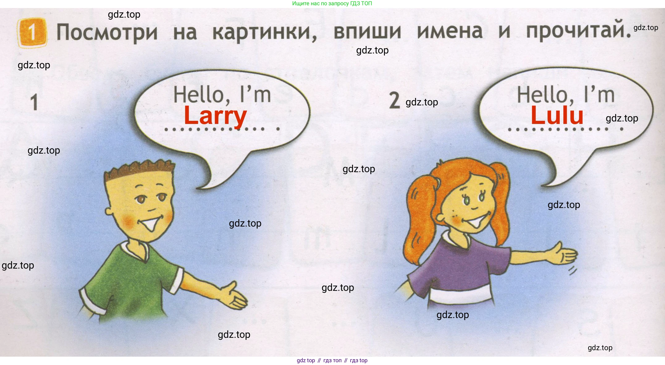 Английский язык (english), 2 класс Рабочая тетрадь (workbook), авторы: Быкова Надежда Ильинична (Bykova Nadezhda), Дули Дженни (Dooley Jenny), Поспелова Марина Давидовна (Pospelova Marina), Эванс Вирджиния (Evans Virginia), издательство Просвещение, Москва, 2023, розового цвета, страница 10, номер 1, Решение 3