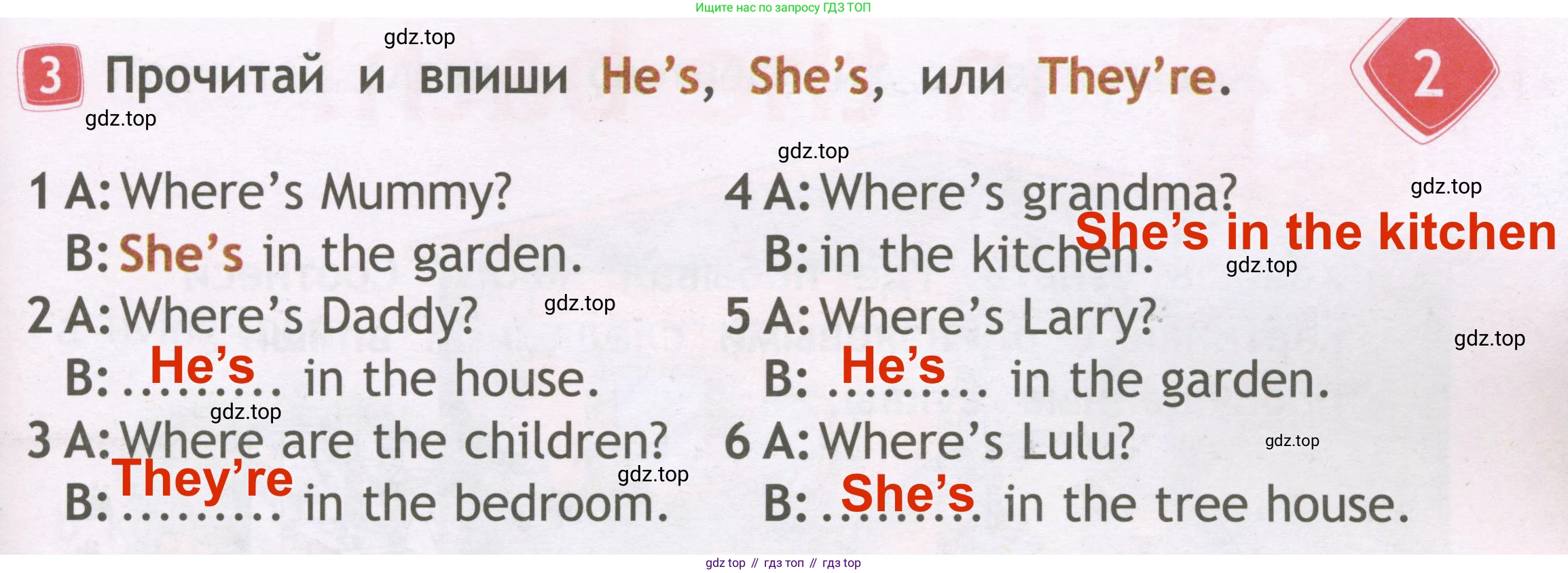 Английский язык (english), 2 класс Рабочая тетрадь (workbook), авторы: Быкова Надежда Ильинична (Bykova Nadezhda), Дули Дженни (Dooley Jenny), Поспелова Марина Давидовна (Pospelova Marina), Эванс Вирджиния (Evans Virginia), издательство Просвещение, Москва, 2023, розового цвета, страница 17, номер 3, Решение 3