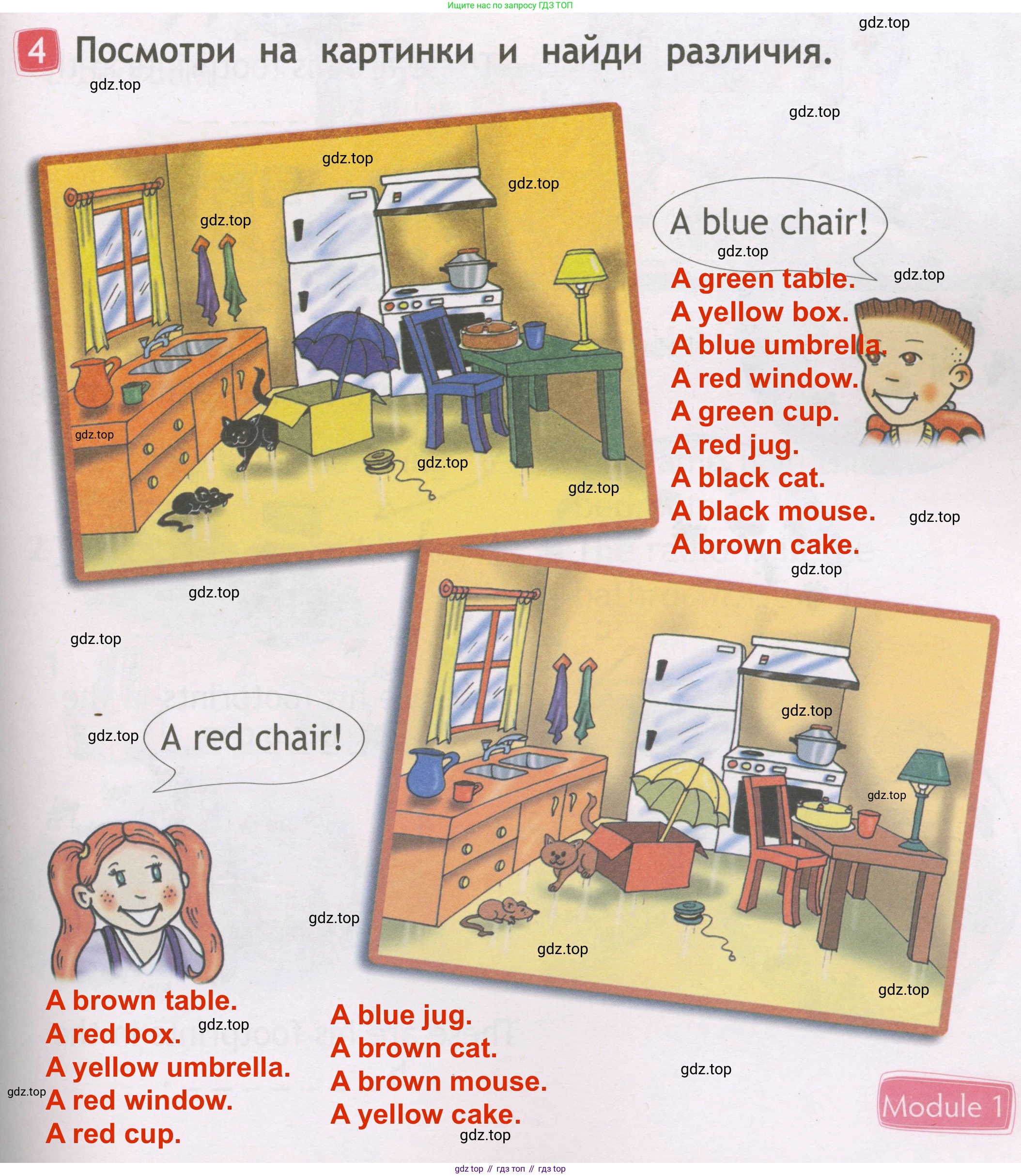 Английский язык (english), 2 класс Рабочая тетрадь (workbook), авторы: Быкова Надежда Ильинична (Bykova Nadezhda), Дули Дженни (Dooley Jenny), Поспелова Марина Давидовна (Pospelova Marina), Эванс Вирджиния (Evans Virginia), издательство Просвещение, Москва, 2023, розового цвета, страница 17, номер 4, Решение 3