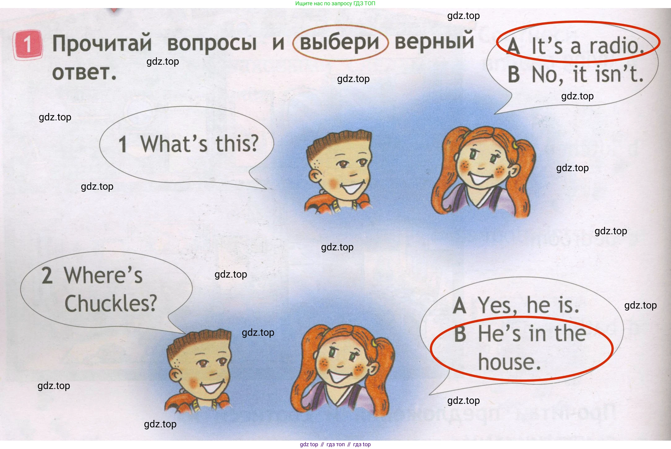 Английский язык (english), 2 класс Рабочая тетрадь (workbook), авторы: Быкова Надежда Ильинична (Bykova Nadezhda), Дули Дженни (Dooley Jenny), Поспелова Марина Давидовна (Pospelova Marina), Эванс Вирджиния (Evans Virginia), издательство Просвещение, Москва, 2023, розового цвета, страница 20, номер 1, Решение 3