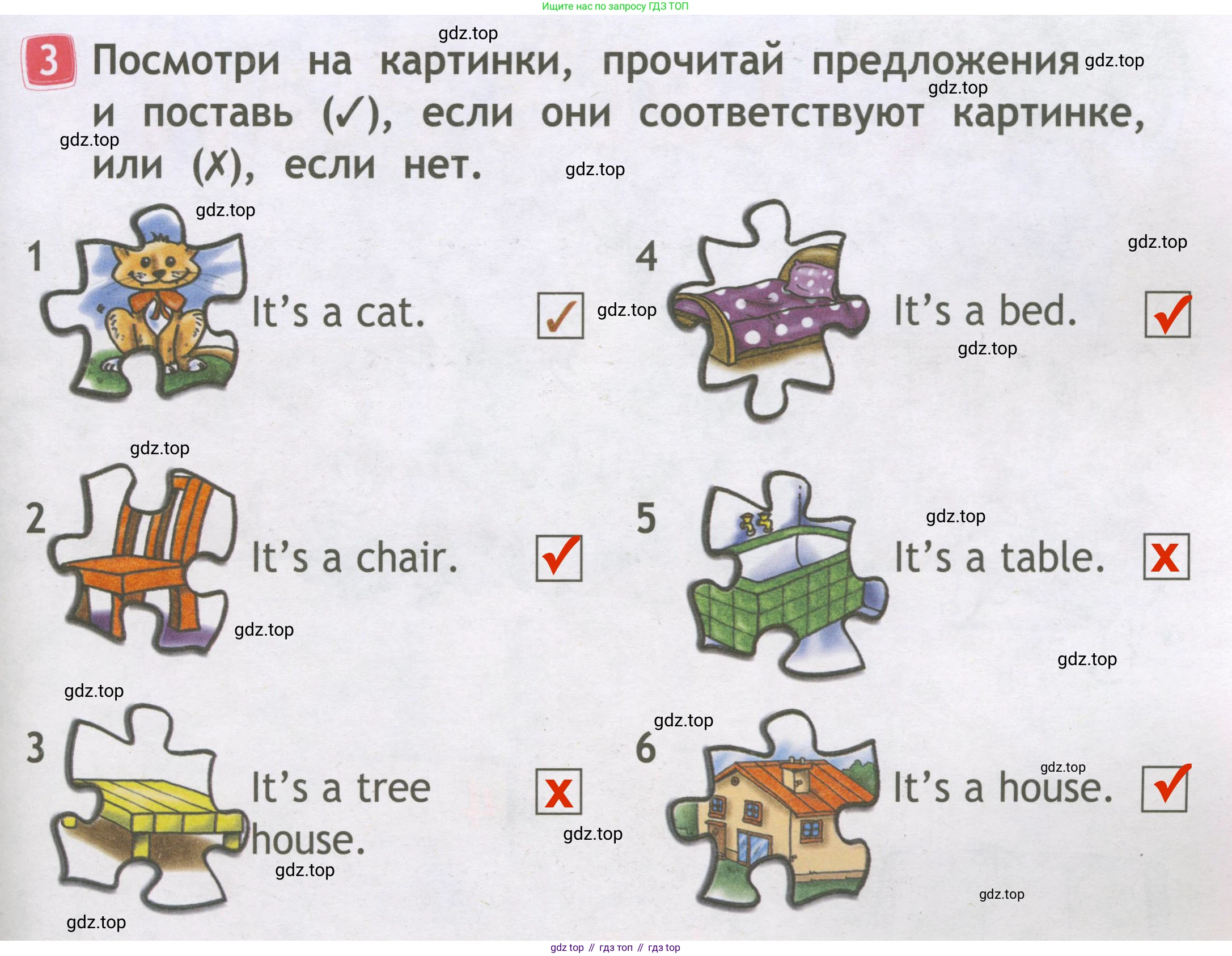 Английский язык (english), 2 класс Рабочая тетрадь (workbook), авторы: Быкова Надежда Ильинична (Bykova Nadezhda), Дули Дженни (Dooley Jenny), Поспелова Марина Давидовна (Pospelova Marina), Эванс Вирджиния (Evans Virginia), издательство Просвещение, Москва, 2023, розового цвета, страница 21, номер 3, Решение 3