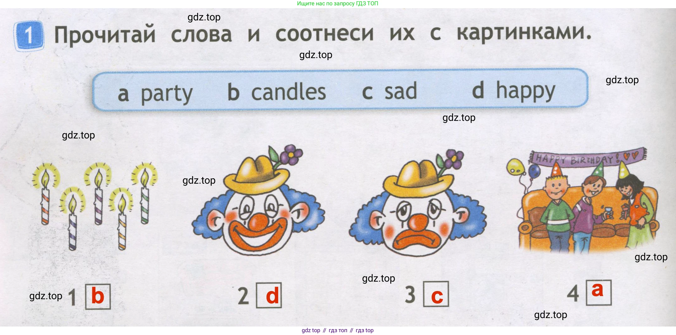 Английский язык (english), 2 класс Рабочая тетрадь (workbook), авторы: Быкова Надежда Ильинична (Bykova Nadezhda), Дули Дженни (Dooley Jenny), Поспелова Марина Давидовна (Pospelova Marina), Эванс Вирджиния (Evans Virginia), издательство Просвещение, Москва, 2023, розового цвета, страница 24, номер 1, Решение 3