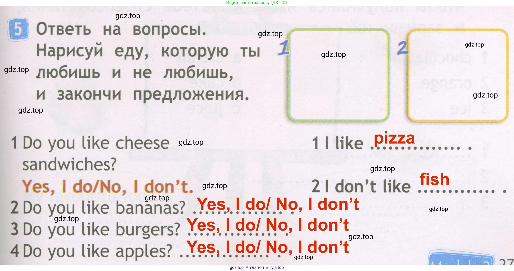 Английский язык (english), 2 класс Рабочая тетрадь (workbook), авторы: Быкова Надежда Ильинична (Bykova Nadezhda), Дули Дженни (Dooley Jenny), Поспелова Марина Давидовна (Pospelova Marina), Эванс Вирджиния (Evans Virginia), издательство Просвещение, Москва, 2023, розового цвета, страница 27, номер 5, Решение 3
