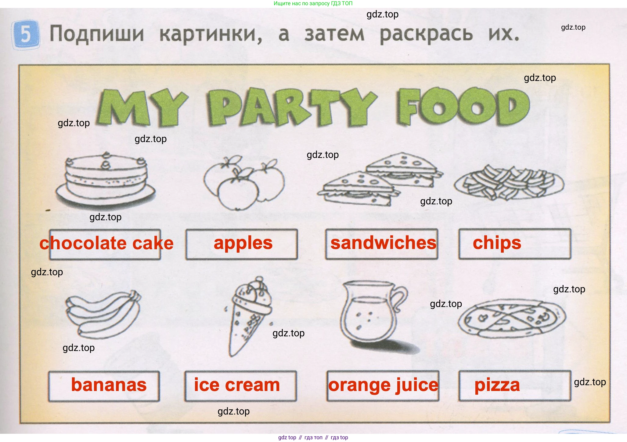 Английский язык (english), 2 класс Рабочая тетрадь (workbook), авторы: Быкова Надежда Ильинична (Bykova Nadezhda), Дули Дженни (Dooley Jenny), Поспелова Марина Давидовна (Pospelova Marina), Эванс Вирджиния (Evans Virginia), издательство Просвещение, Москва, 2023, розового цвета, страница 31, номер 5, Решение 3