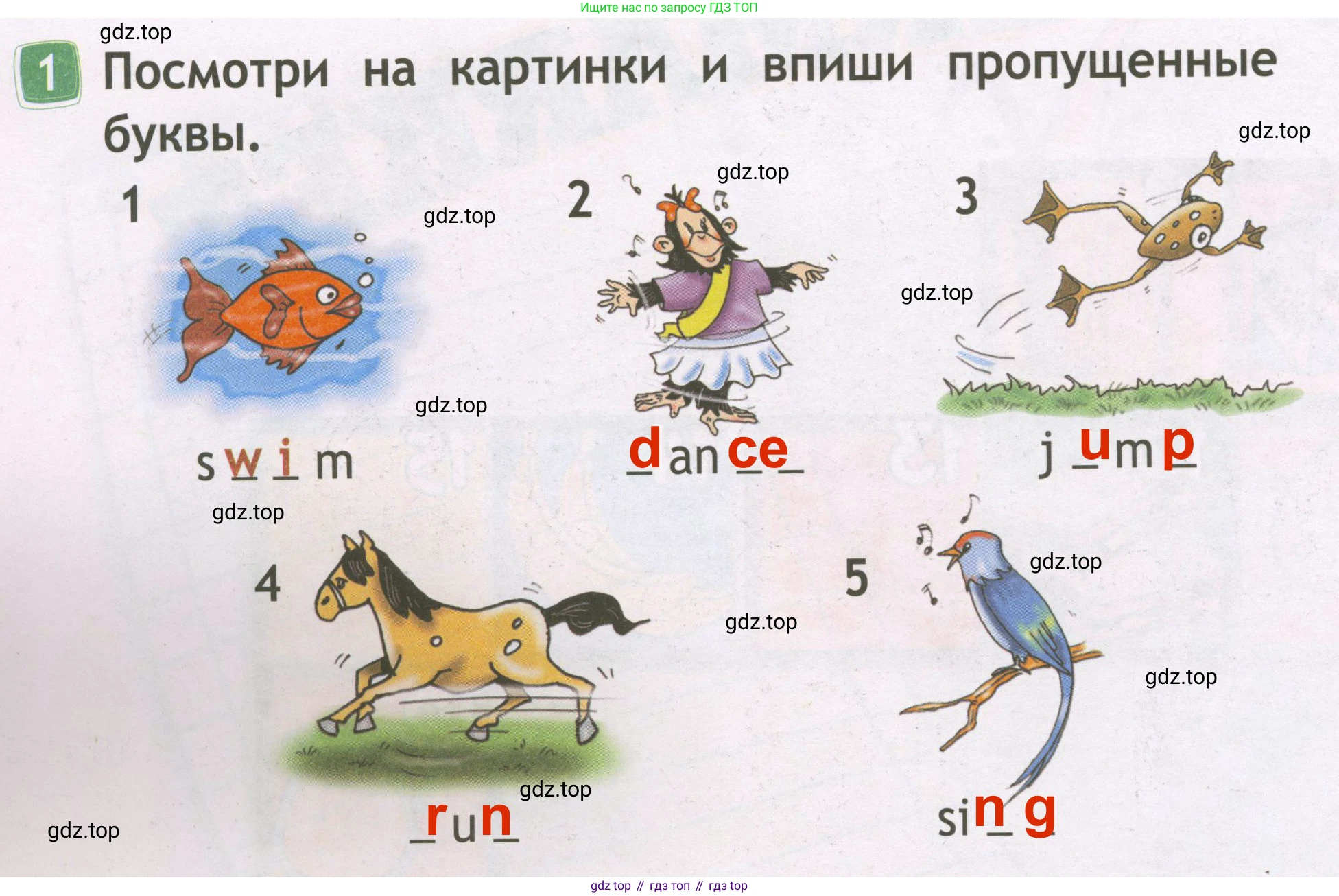 Английский язык (english), 2 класс Рабочая тетрадь (workbook), авторы: Быкова Надежда Ильинична (Bykova Nadezhda), Дули Дженни (Dooley Jenny), Поспелова Марина Давидовна (Pospelova Marina), Эванс Вирджиния (Evans Virginia), издательство Просвещение, Москва, 2023, розового цвета, страница 34, номер 1, Решение 3