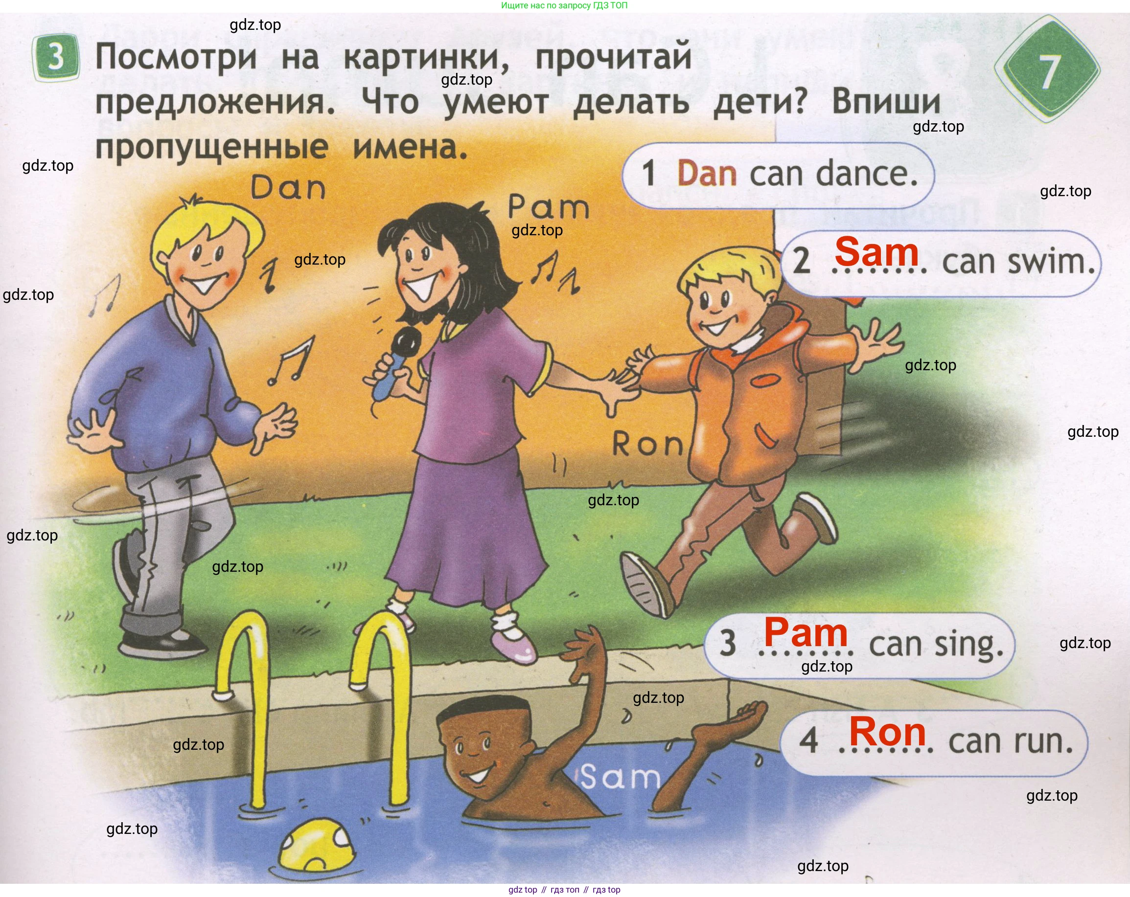 Английский язык (english), 2 класс Рабочая тетрадь (workbook), авторы: Быкова Надежда Ильинична (Bykova Nadezhda), Дули Дженни (Dooley Jenny), Поспелова Марина Давидовна (Pospelova Marina), Эванс Вирджиния (Evans Virginia), издательство Просвещение, Москва, 2023, розового цвета, страница 35, номер 3, Решение 3