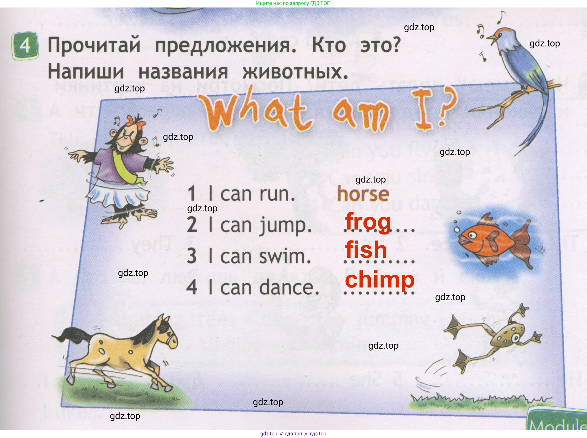 Английский язык (english), 2 класс Рабочая тетрадь (workbook), авторы: Быкова Надежда Ильинична (Bykova Nadezhda), Дули Дженни (Dooley Jenny), Поспелова Марина Давидовна (Pospelova Marina), Эванс Вирджиния (Evans Virginia), издательство Просвещение, Москва, 2023, розового цвета, страница 35, номер 4, Решение 3