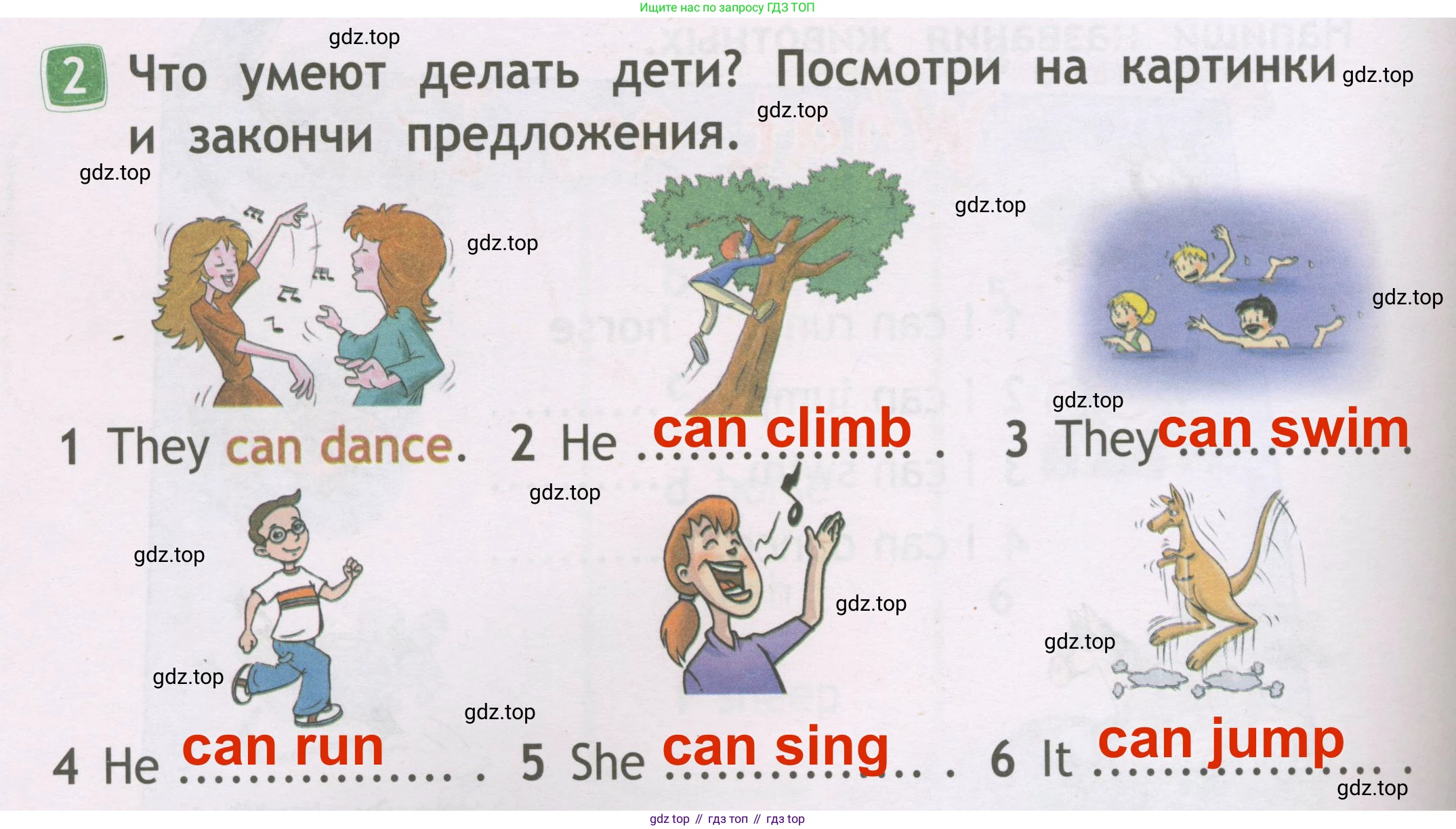 Английский язык (english), 2 класс Рабочая тетрадь (workbook), авторы: Быкова Надежда Ильинична (Bykova Nadezhda), Дули Дженни (Dooley Jenny), Поспелова Марина Давидовна (Pospelova Marina), Эванс Вирджиния (Evans Virginia), издательство Просвещение, Москва, 2023, розового цвета, страница 36, номер 2, Решение 3